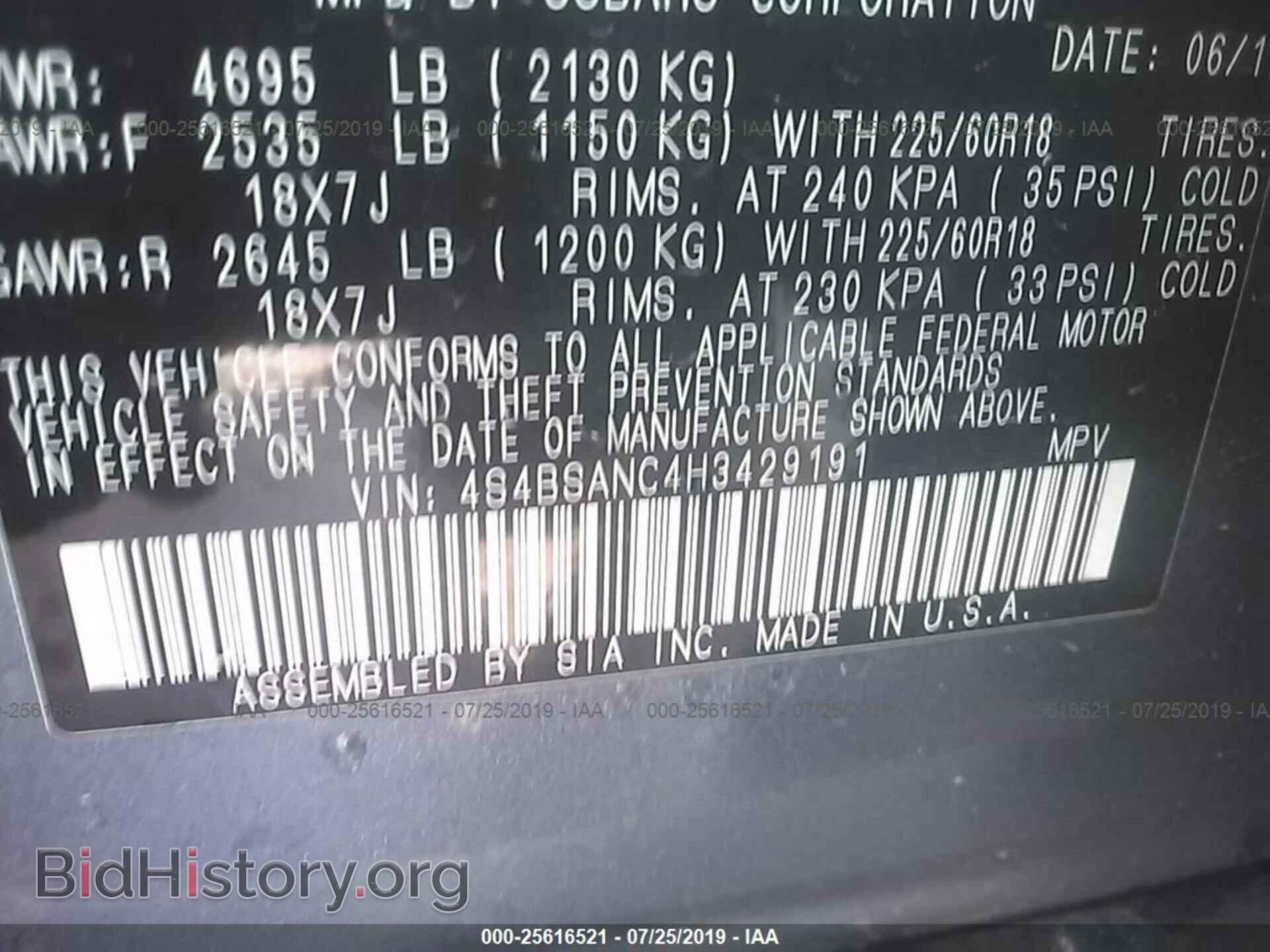 2017 SUBARU OUTBACK - VIN: 4S4BSANC4H3429191 - Фото 9