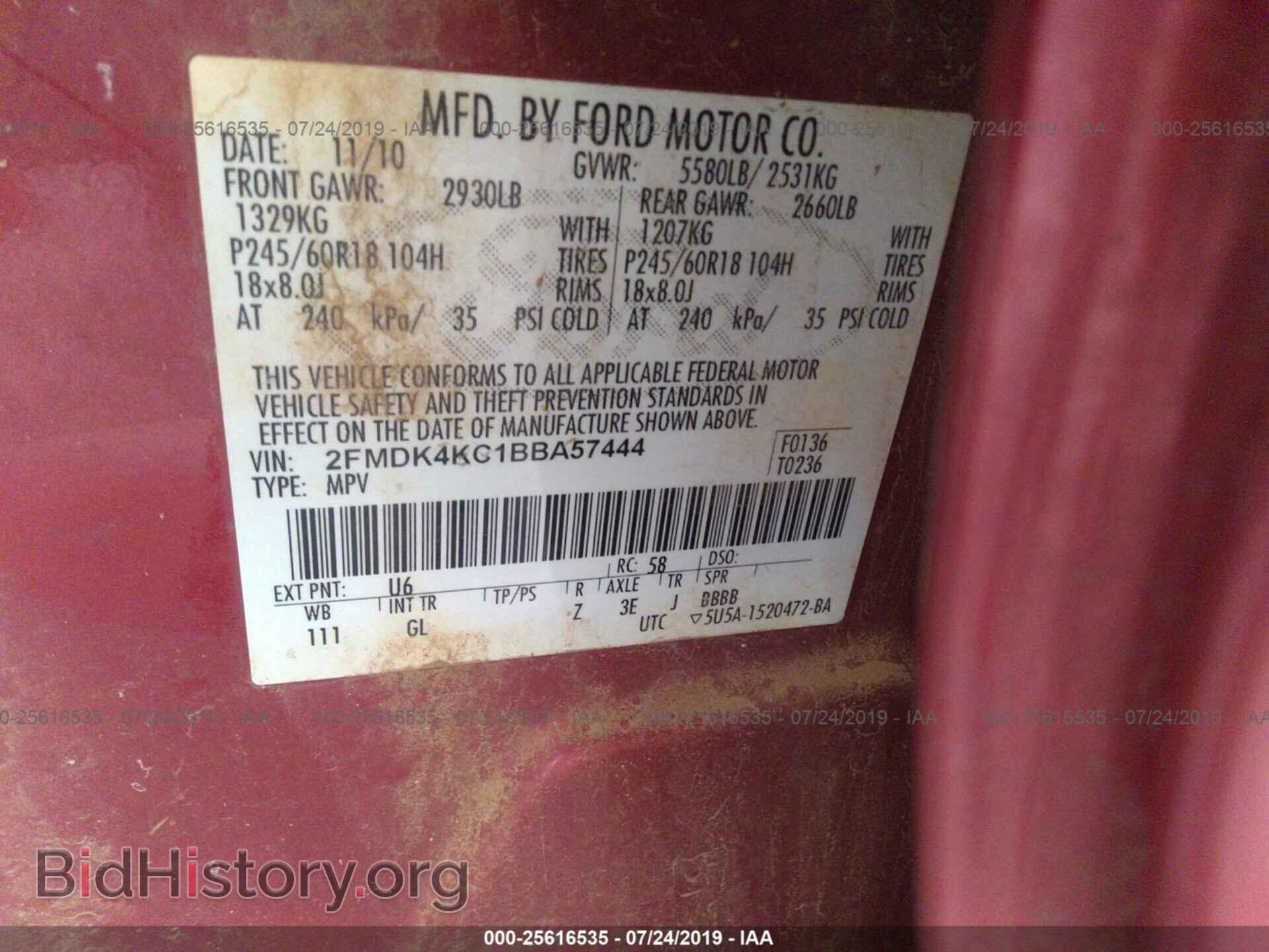 2011 FORD EDGE - VIN: 2FMDK4KC1BBA57444 - Фото 9