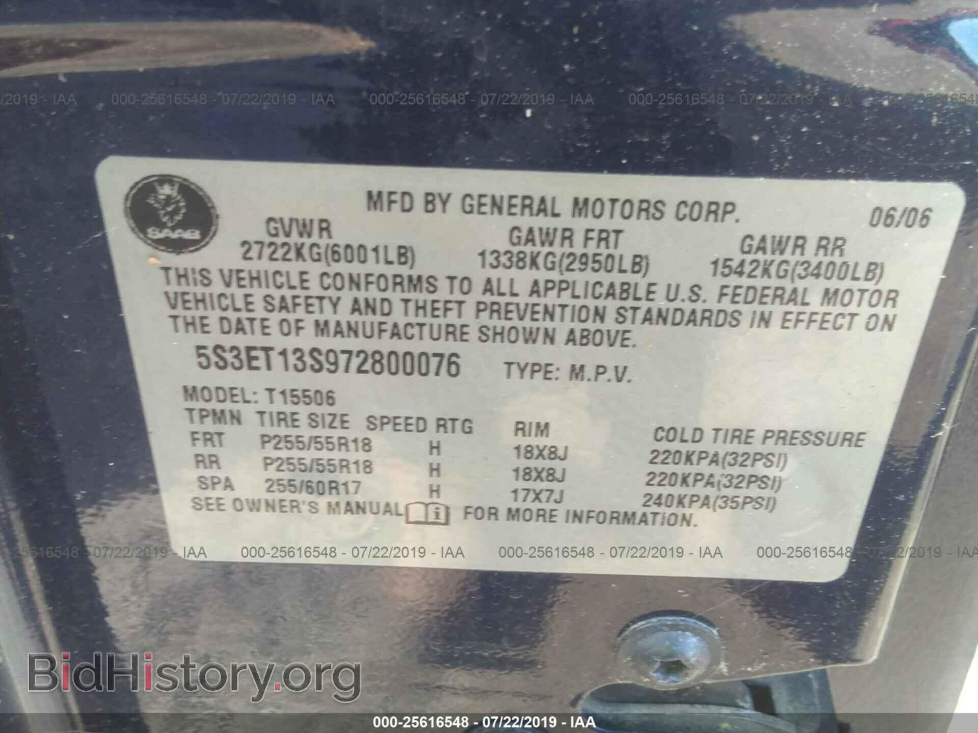 2007 SAAB 9-7X - VIN: 5S3ET13S972800076 - Photo 9