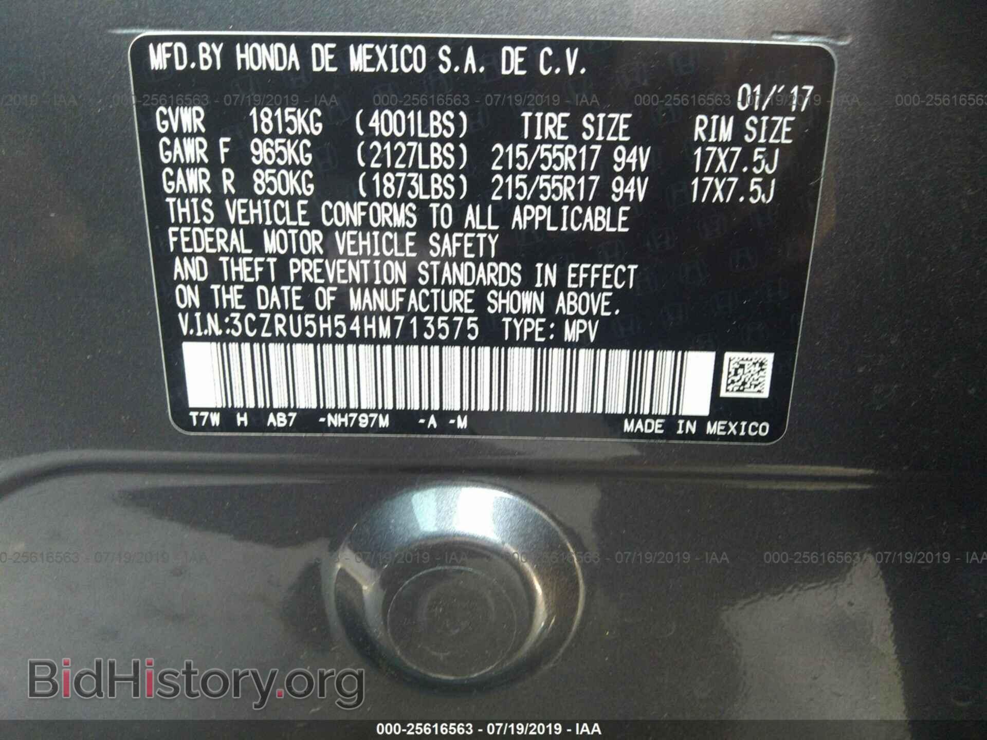 2017 HONDA HR-V - VIN: 3CZRU5H54HM713575 - Фото 9