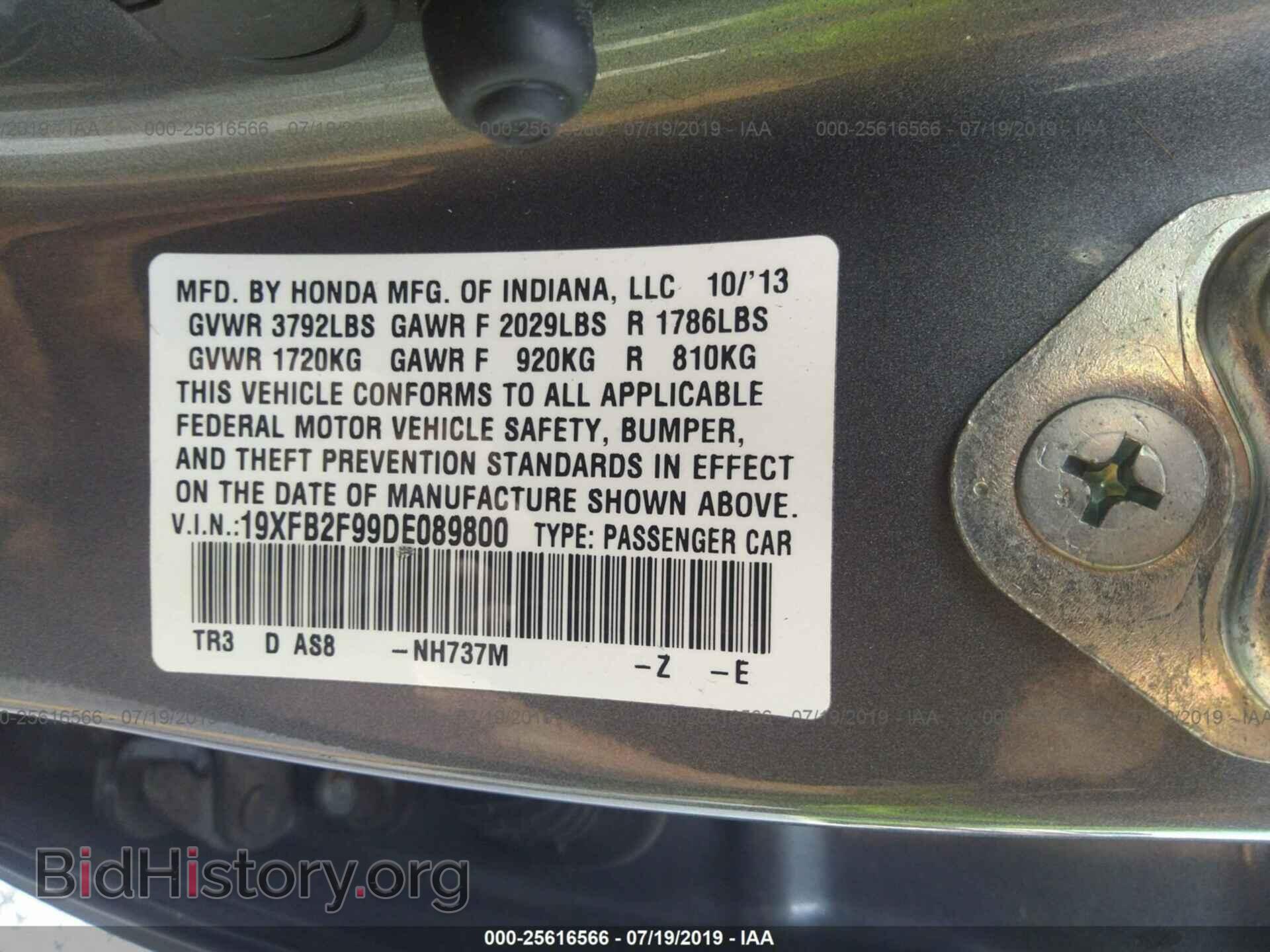 2013 HONDA CIVIC - VIN: 19XFB2F99DE089800 - Photo 9