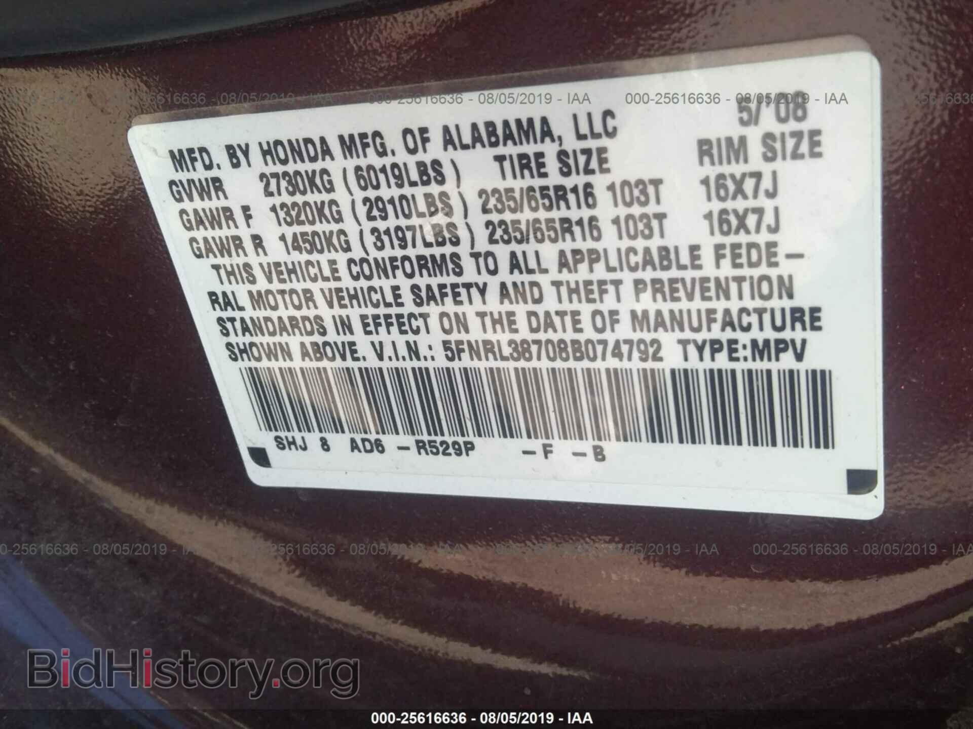 2008 HONDA ODYSSEY - VIN: 5FNRL38708B074792 - Фото 9