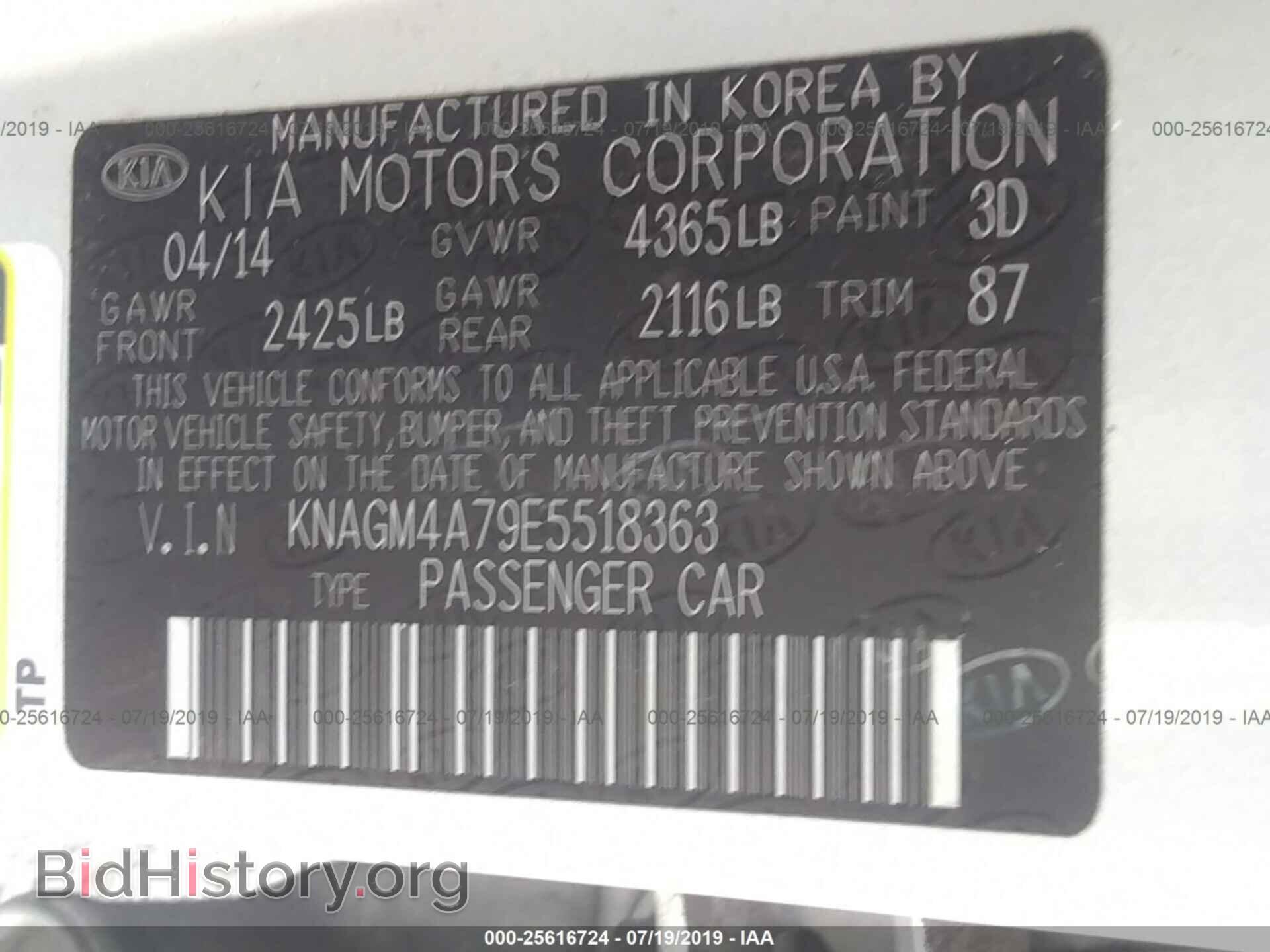 2014 KIA OPTIMA - VIN: KNAGM4A79E5518363 - Фото 9