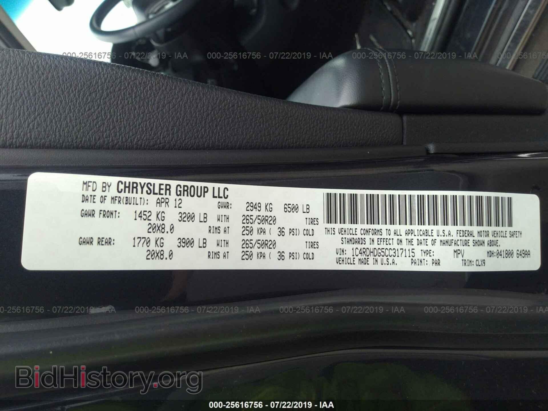 2012 DODGE DURANGO - VIN: 1C4RDHDG5CC317115 - Photo 9