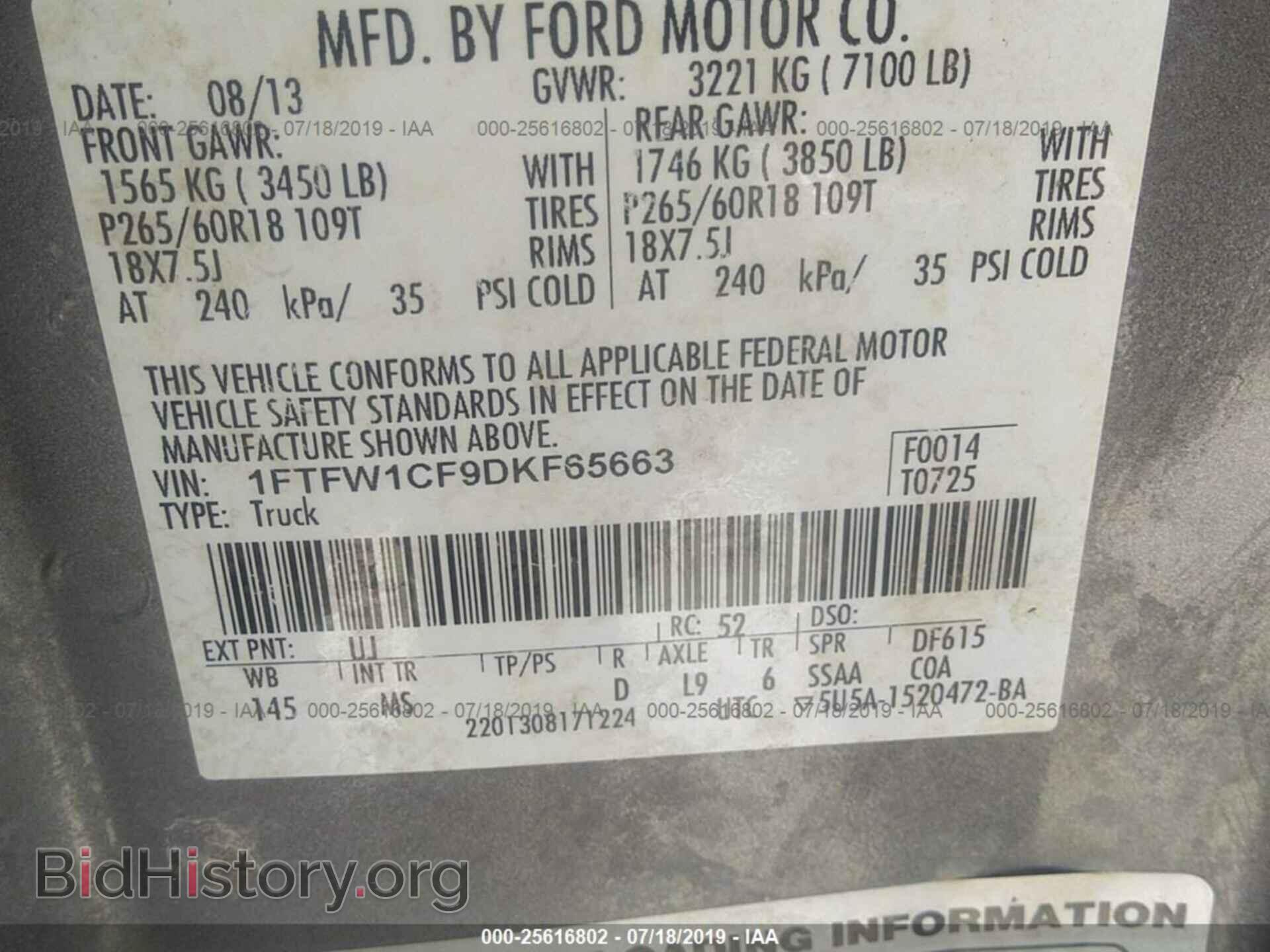 2013 FORD F150 - VIN: 1FTFW1CF9DKF65663 - Photo 9