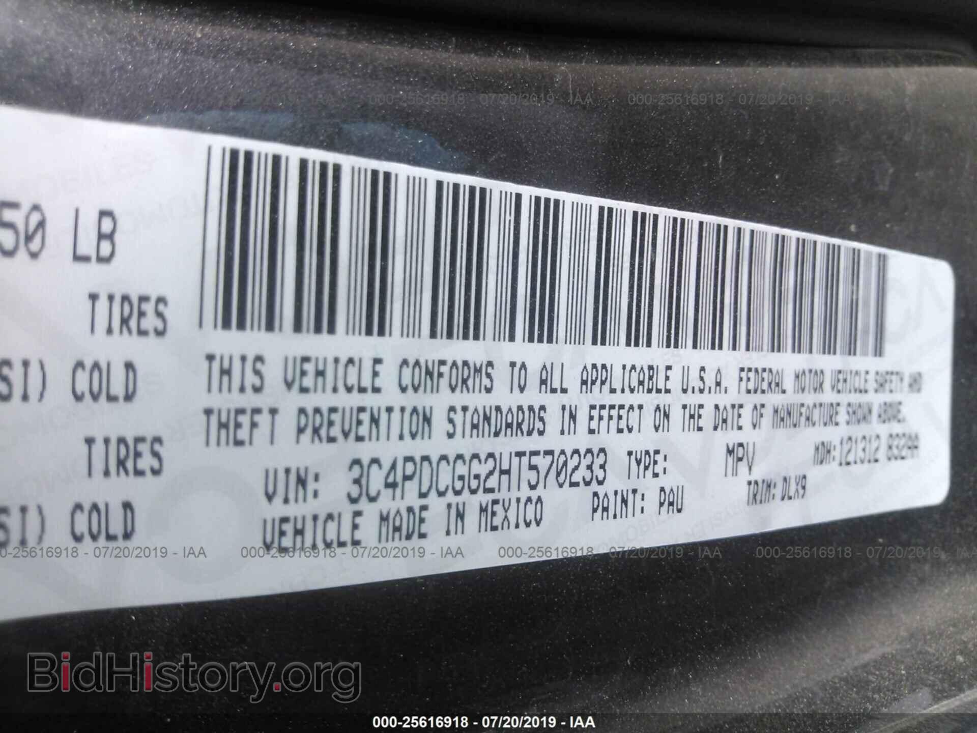 2017 DODGE JOURNEY - VIN: 3C4PDCGG2HT570233 - Фото 9