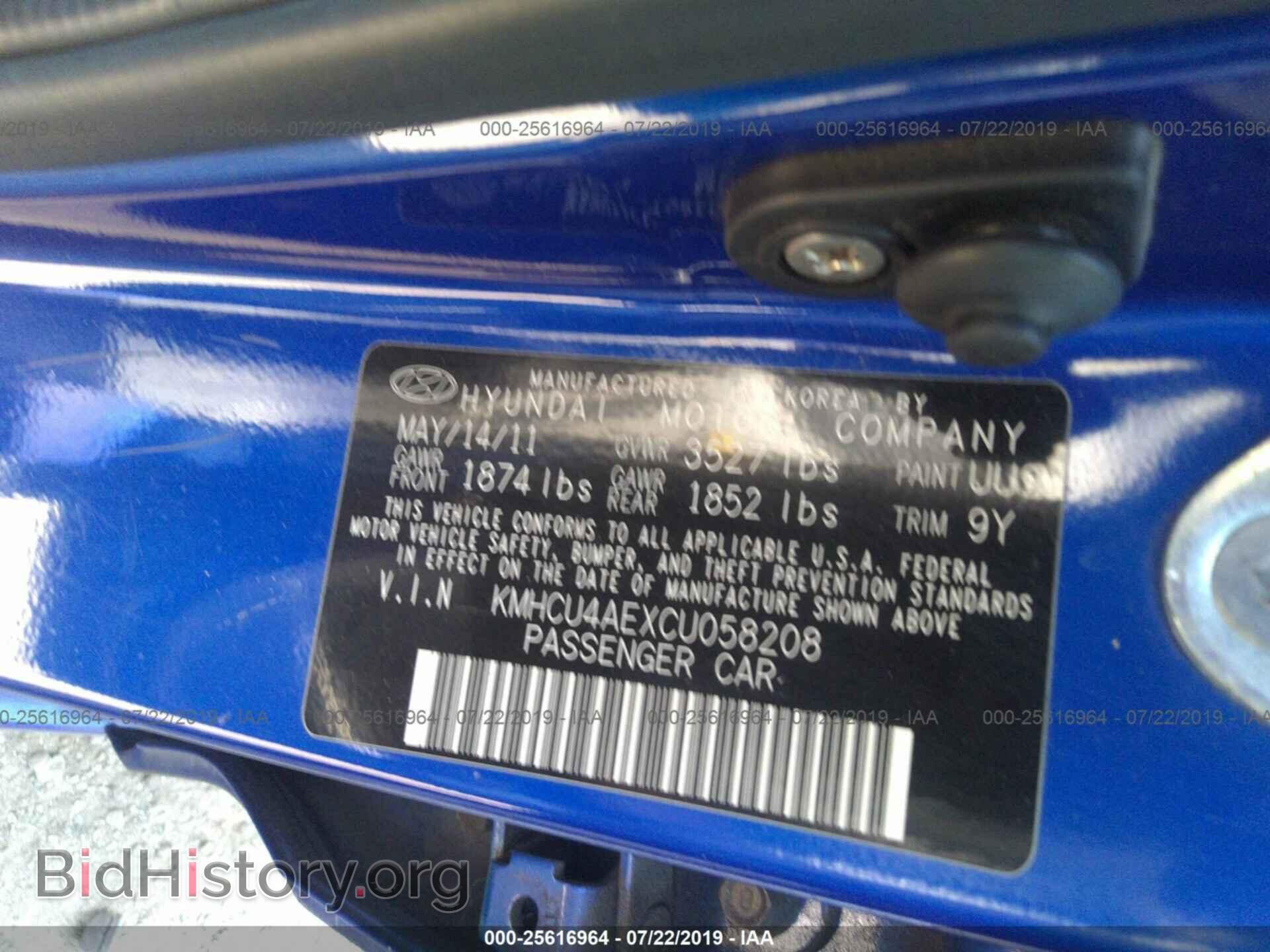2012 HYUNDAI ACCENT - VIN: KMHCU4AEXCU058208 - Фото 9