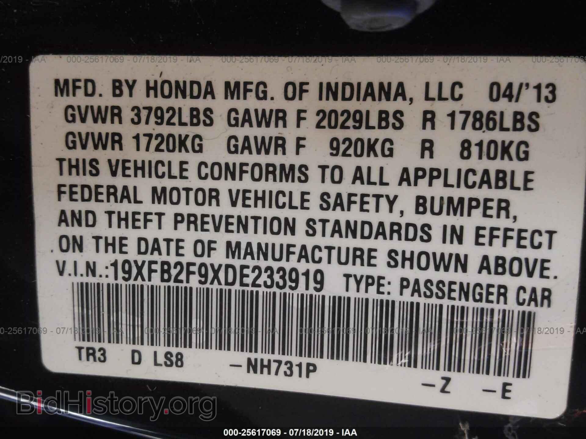 2013 HONDA CIVIC - VIN: 19XFB2F9XDE233919 - Photo 9