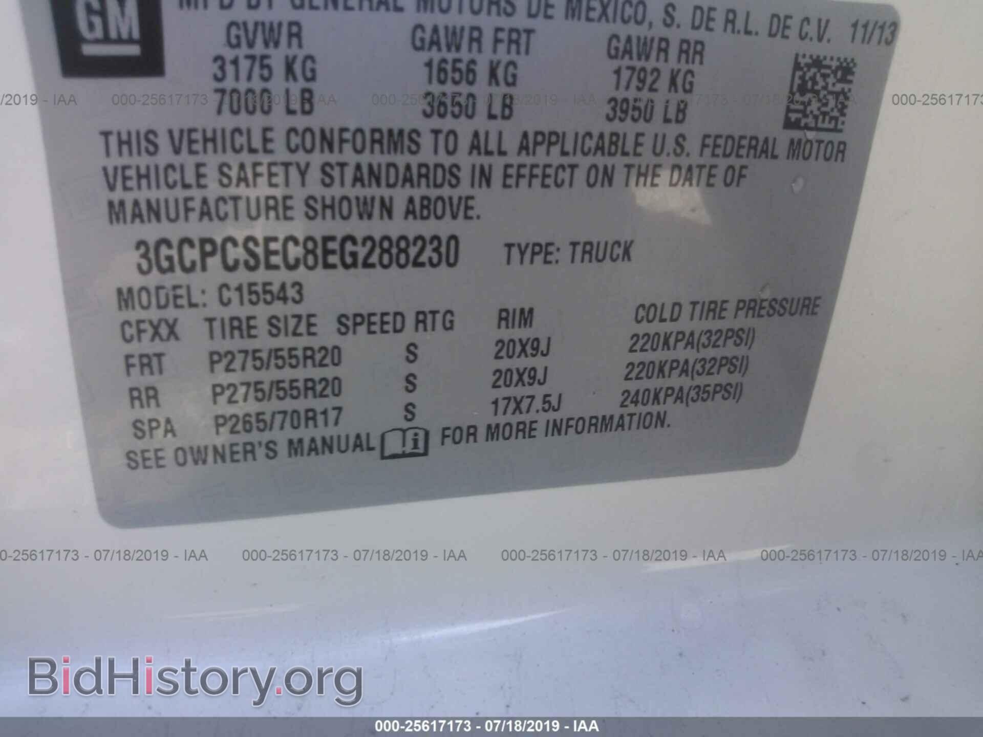 2014 CHEVROLET SILVERADO - VIN: 3GCPCSEC8EG288230 - Фото 9