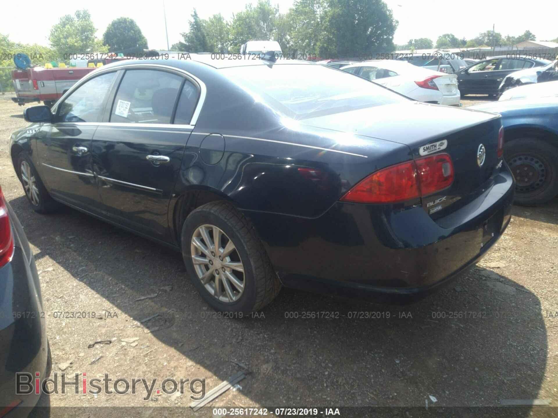 2009 BUICK LUCERNE - VIN: 1G4HP57M29U102714 - Фото 3