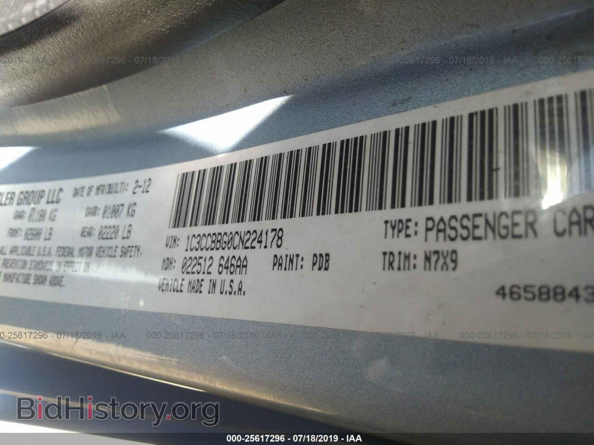 2012 CHRYSLER 200 - VIN: 1C3CCBBG0CN224178 - Photo 9