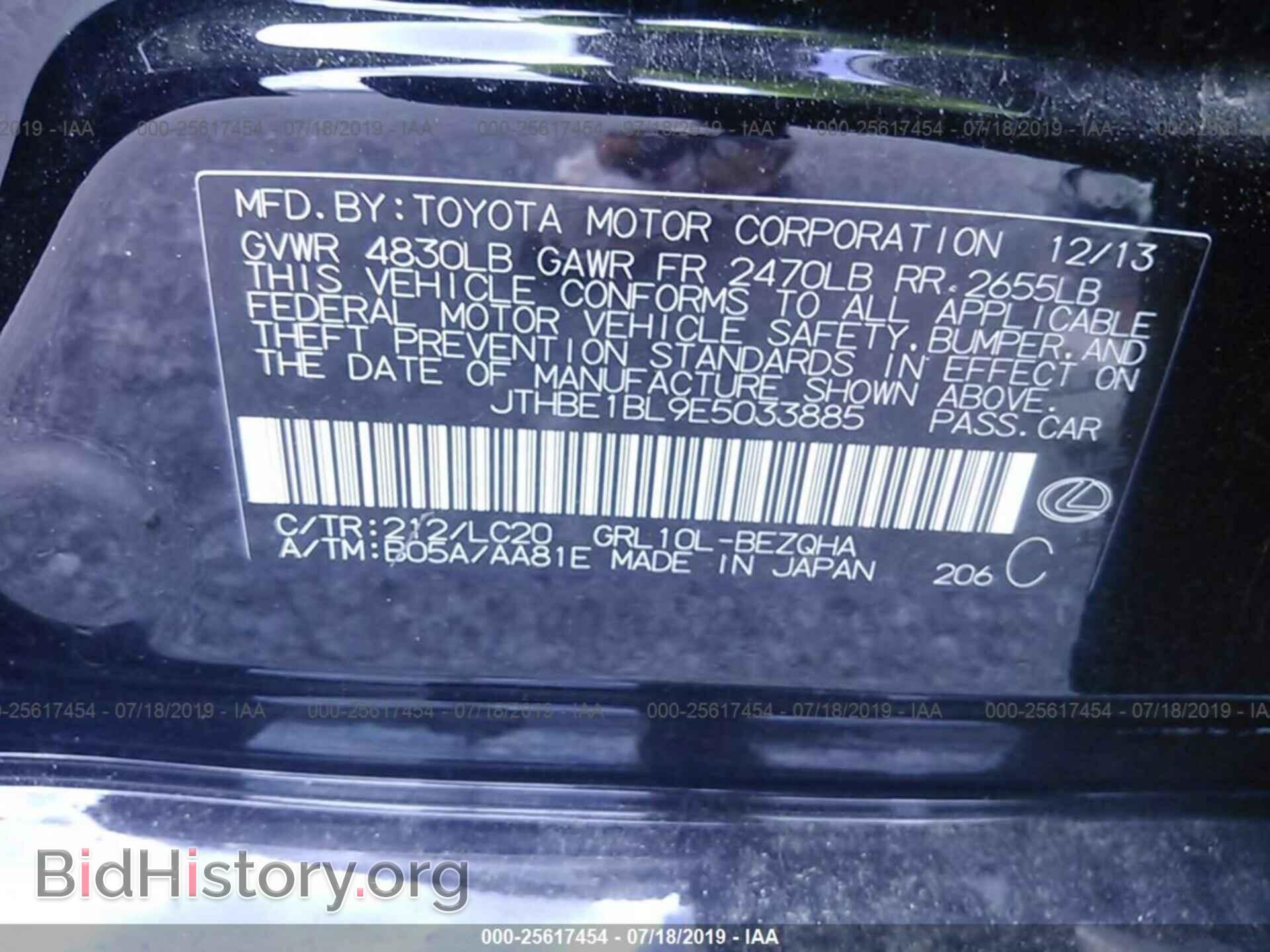 2014 LEXUS GS - VIN: JTHBE1BL9E5033885 - Фото 9
