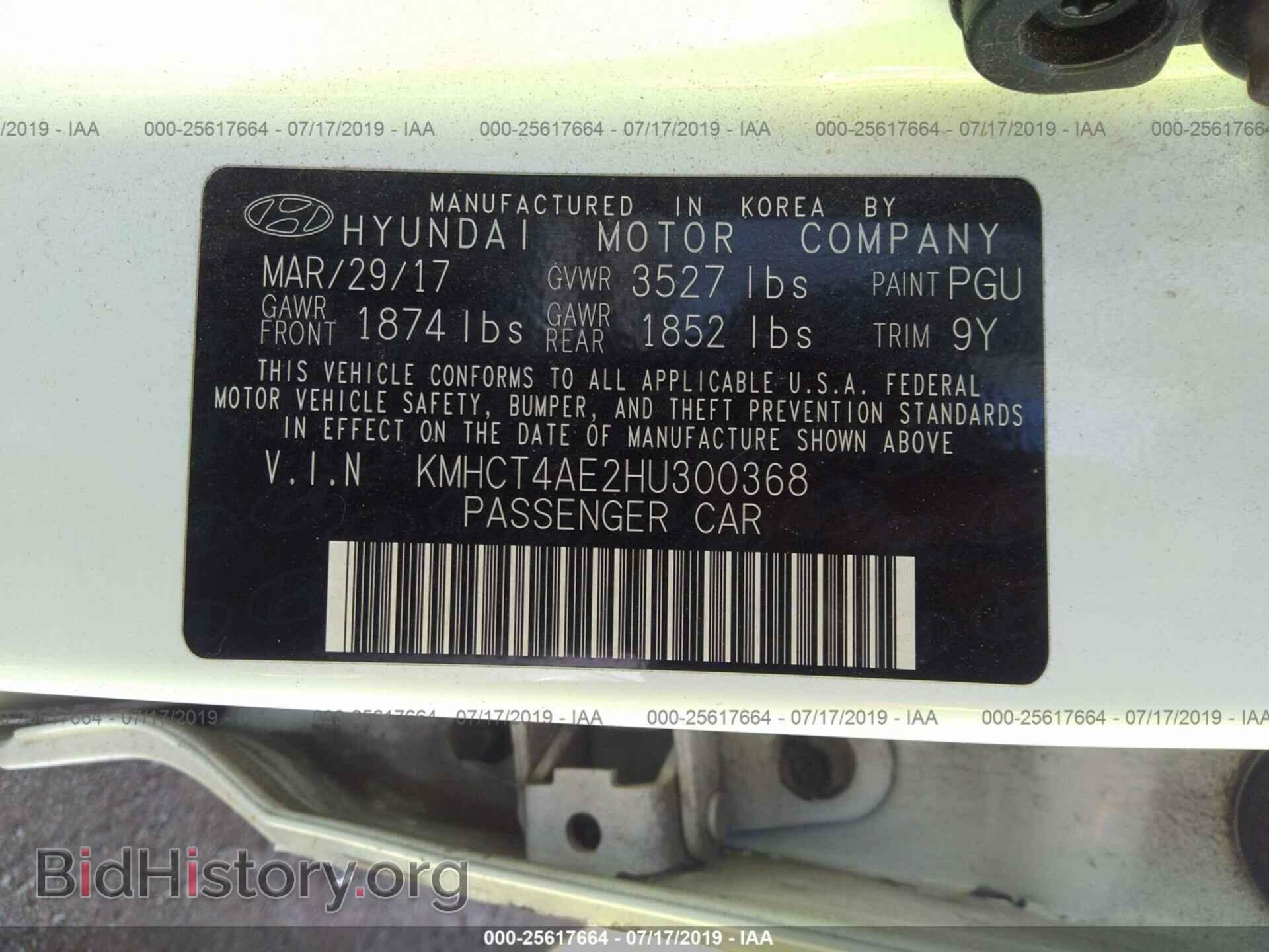 2017 HYUNDAI ACCENT - VIN: KMHCT4AE2HU300368 - Фото 9