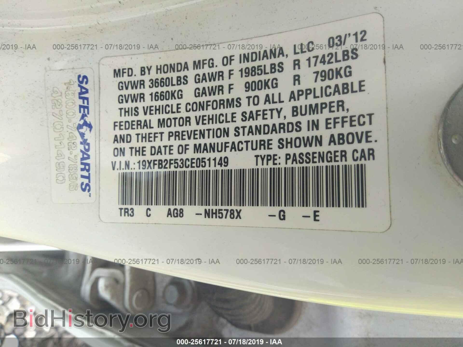 2012 HONDA CIVIC - VIN: 19XFB2F53CE051149 - Фото 9
