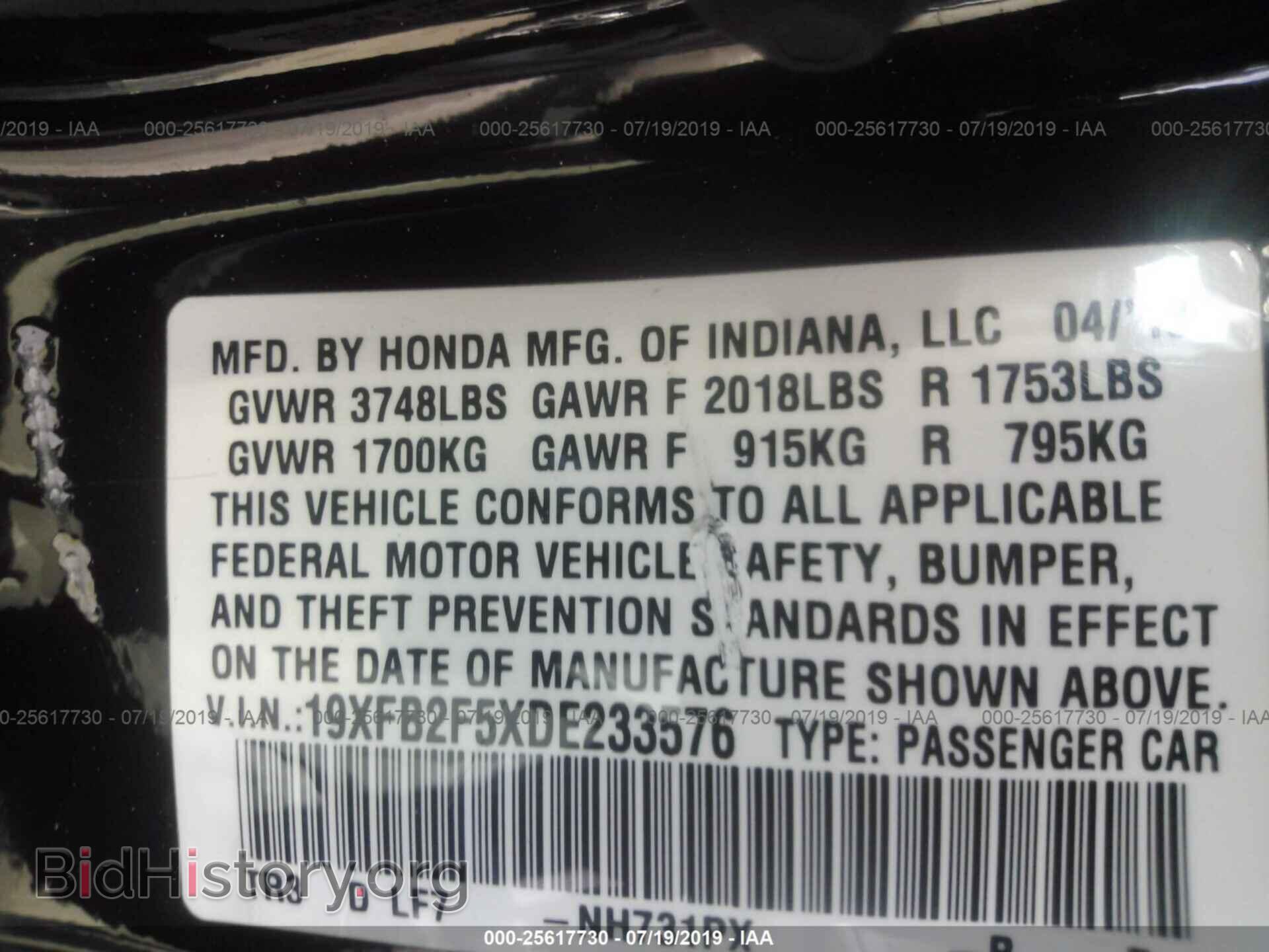 2013 HONDA CIVIC - VIN: 19XFB2F5XDE233576 - Фото 9