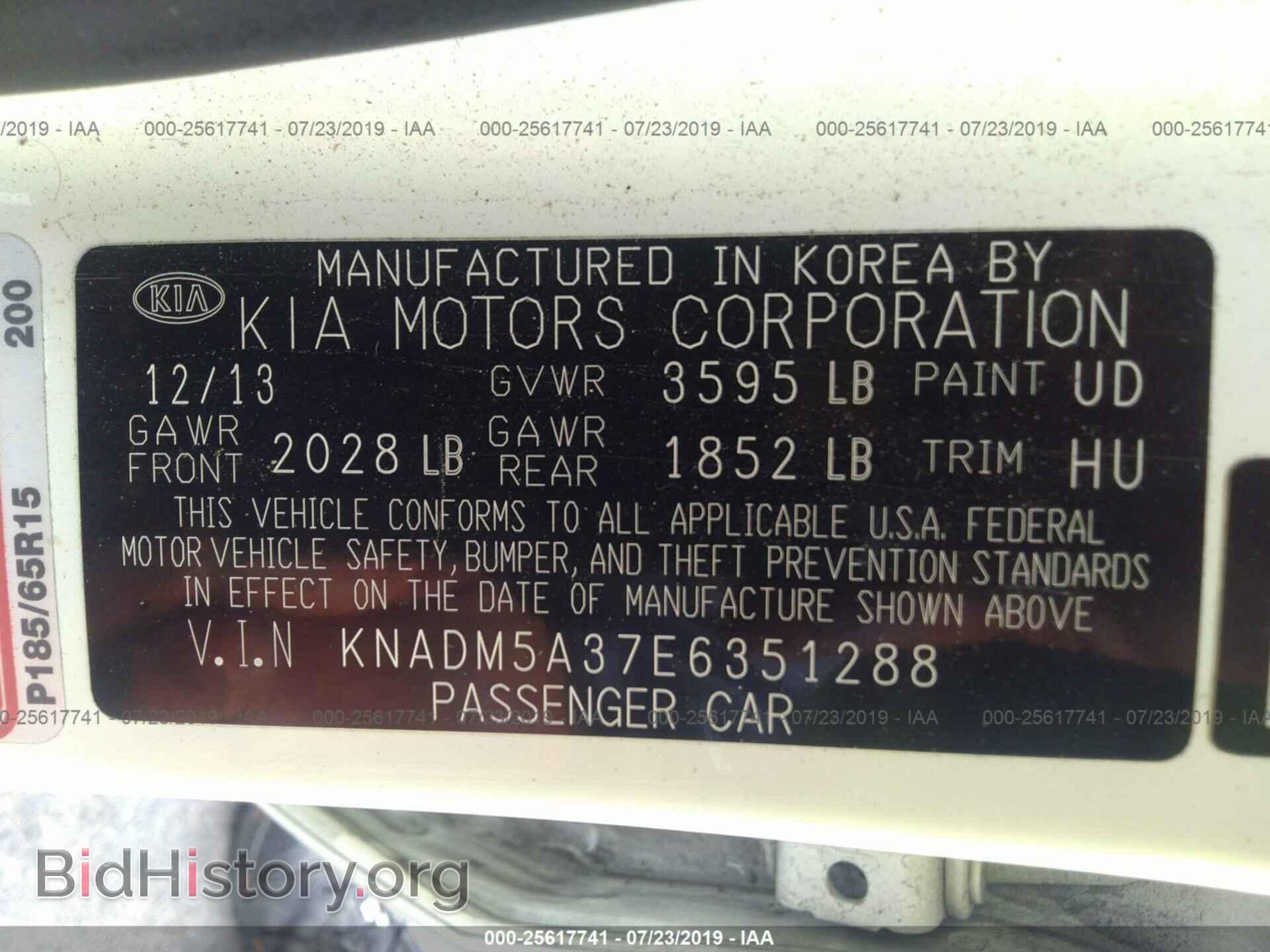 2014 KIA RIO - VIN: KNADM5A37E6351288 - Фото 9