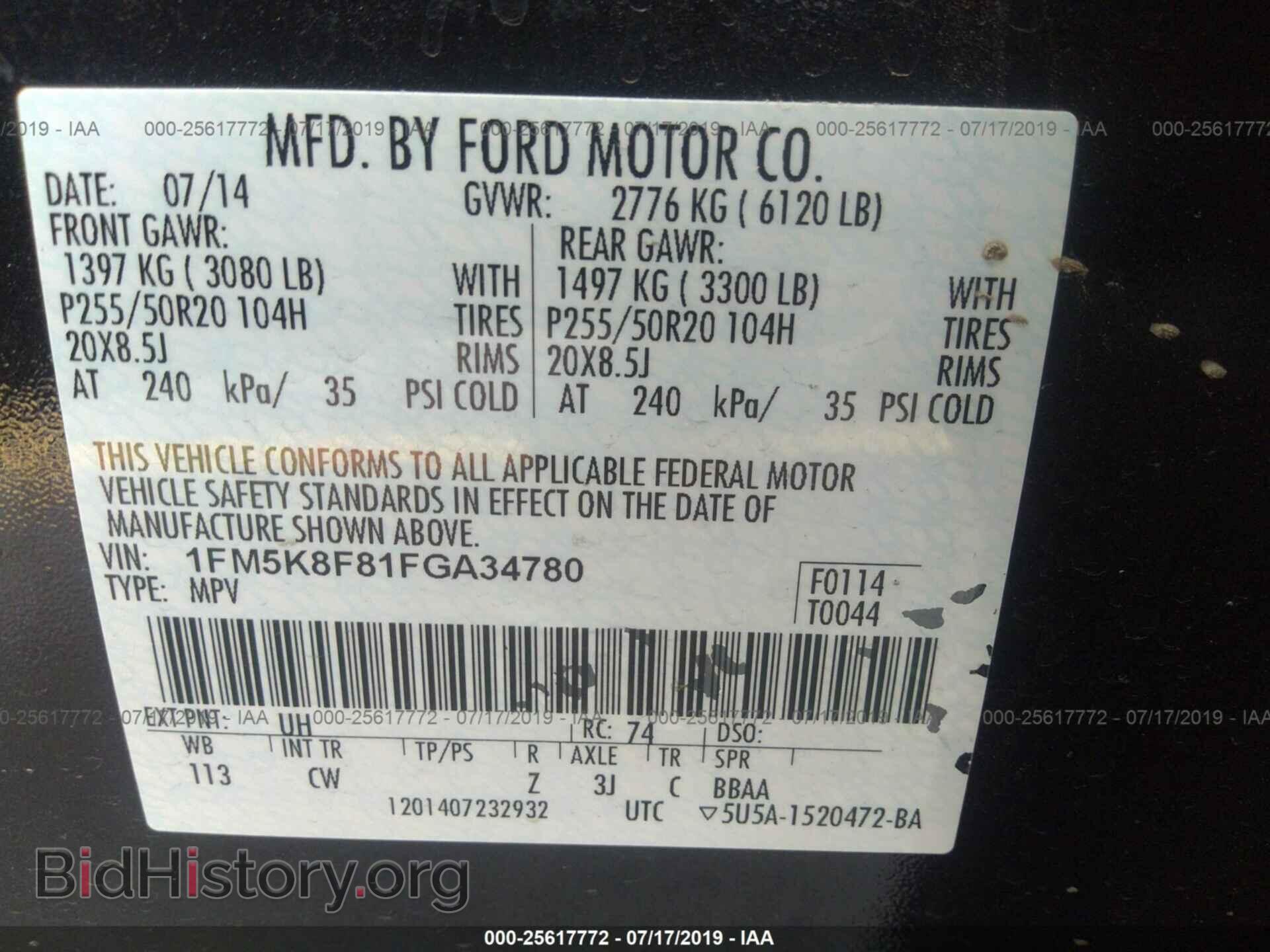 2015 FORD EXPLORER - VIN: 1FM5K8F81FGA34780 - Photo 9