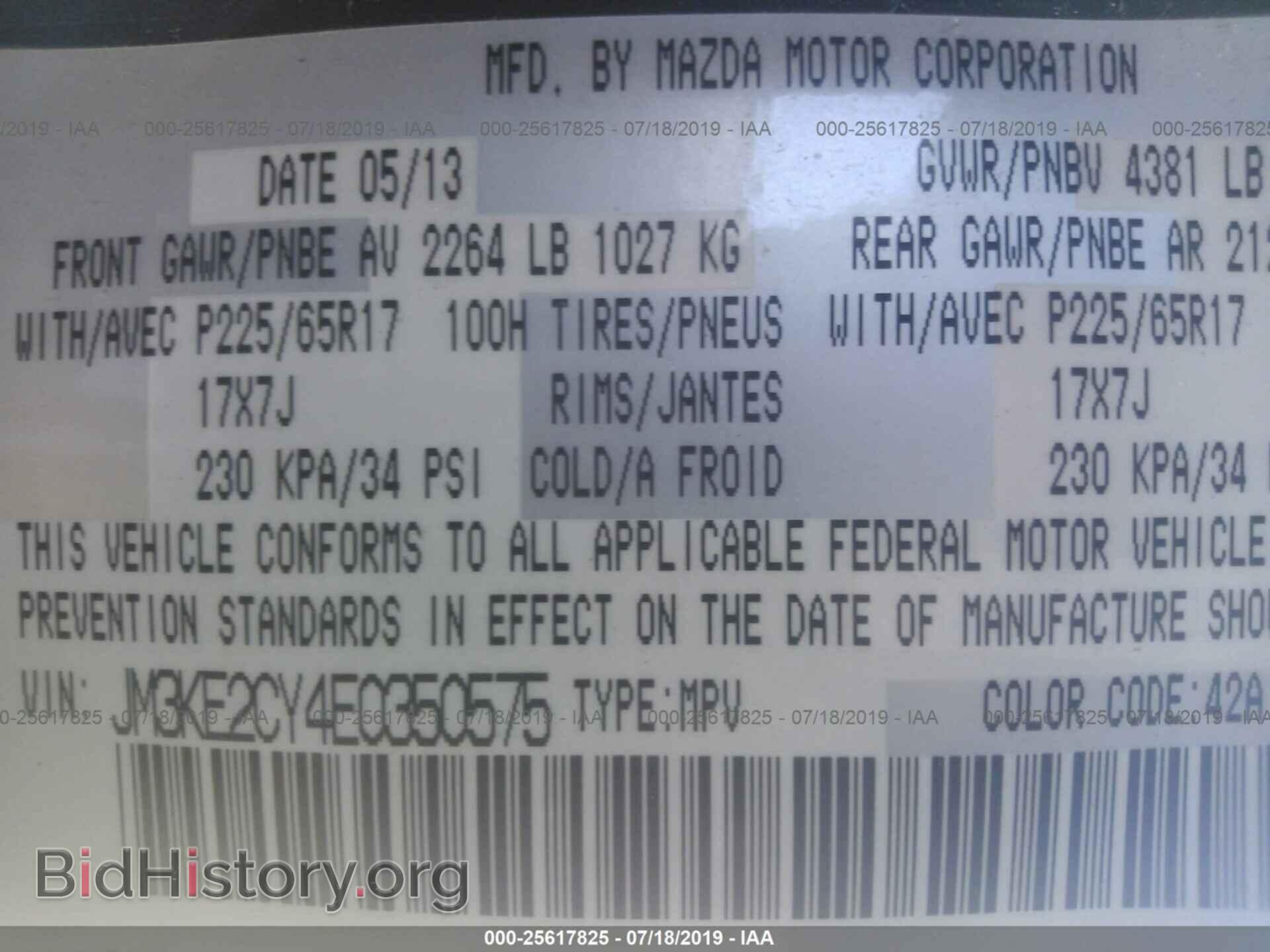2014 MAZDA CX-5 - VIN: JM3KE2CY4E0350575 - Фото 9
