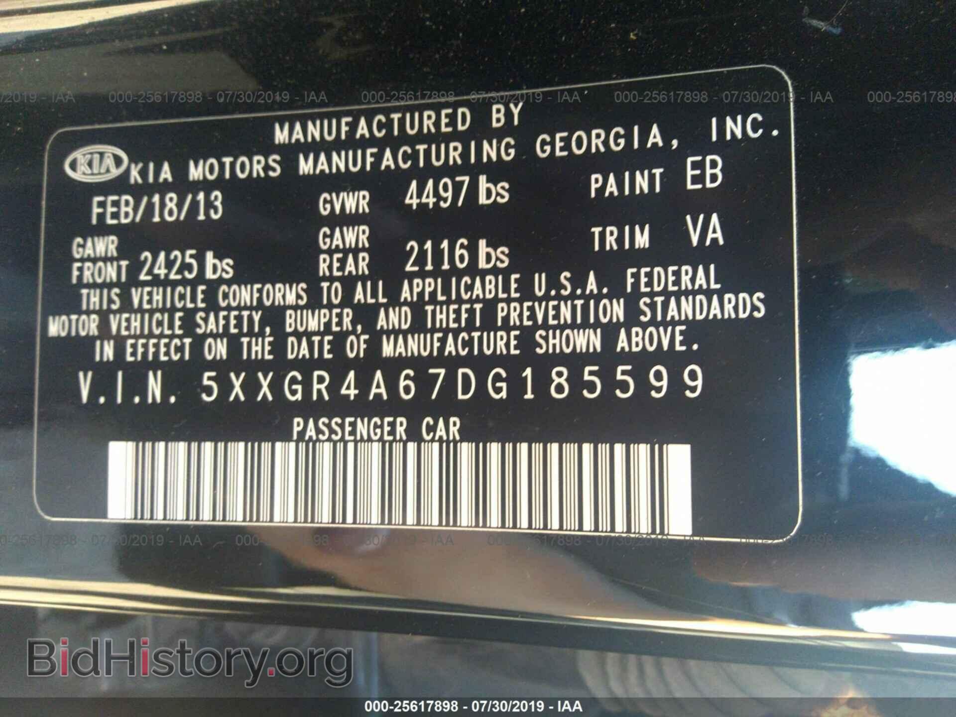 2013 KIA OPTIMA - VIN: 5XXGR4A67DG185599 - Photo 9