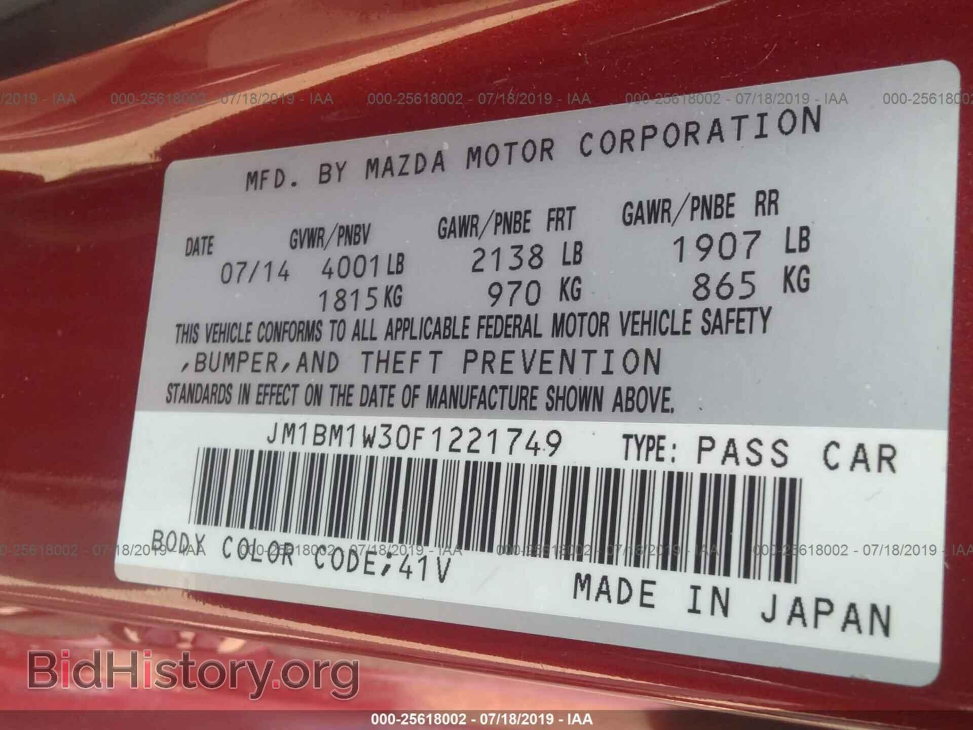 2015 MAZDA 3 - VIN: JM1BM1W30F1221749 - Фото 9