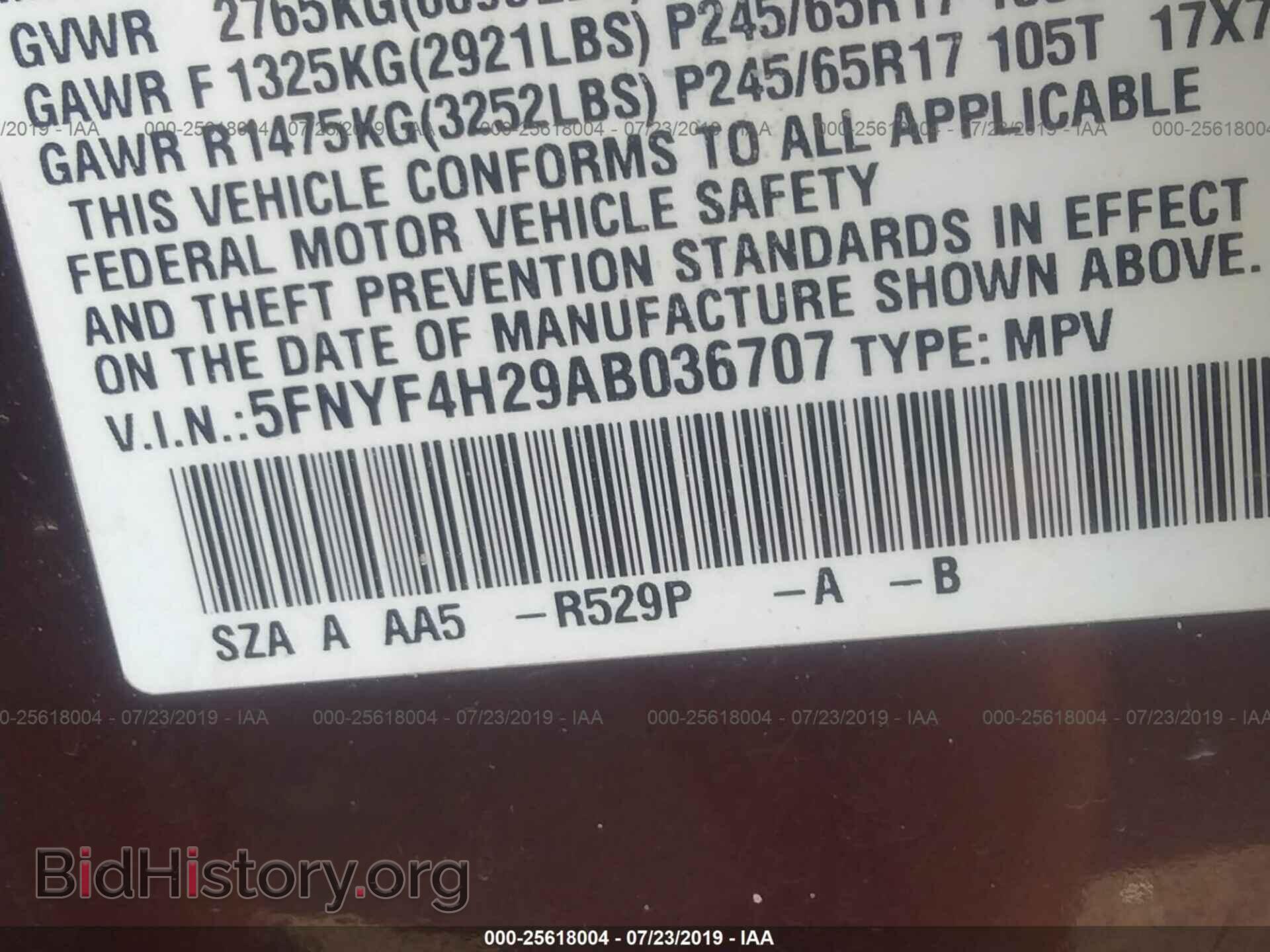 2010 HONDA PILOT - VIN: 5FNYF4H29AB036707 - Фото 9