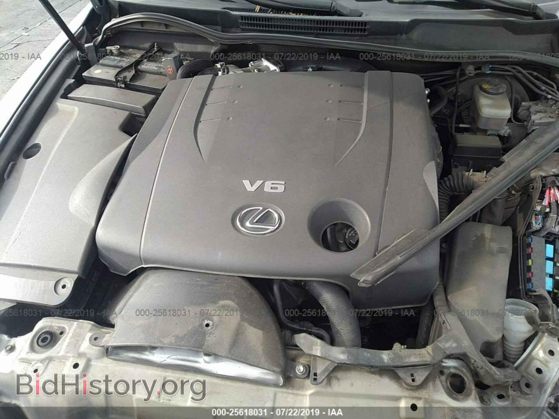 2007 LEXUS IS - VIN: JTHBK262072049932 - Photo 10