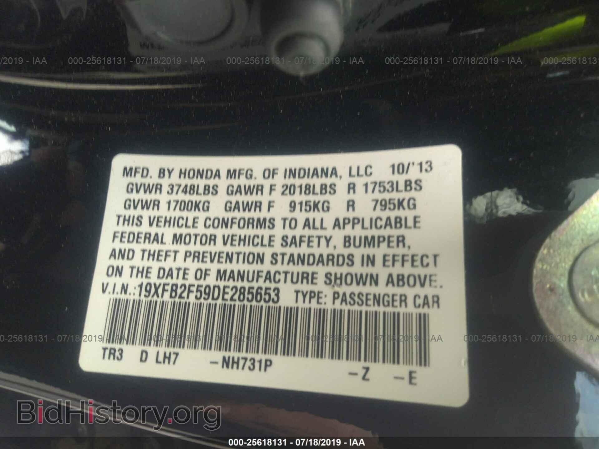 2013 HONDA CIVIC - VIN: 19XFB2F59DE285653 - Photo 9
