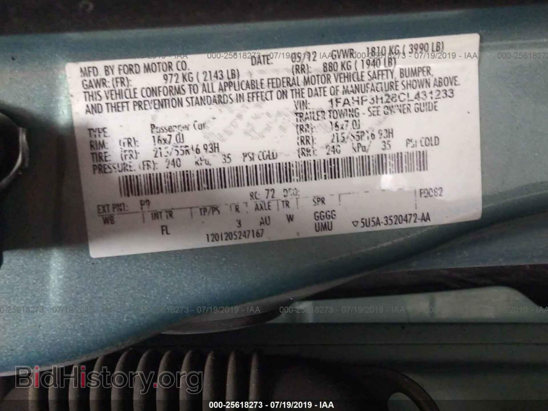 2012 FORD FOCUS - VIN: 1FAHP3H28CL431233 - Photo 9