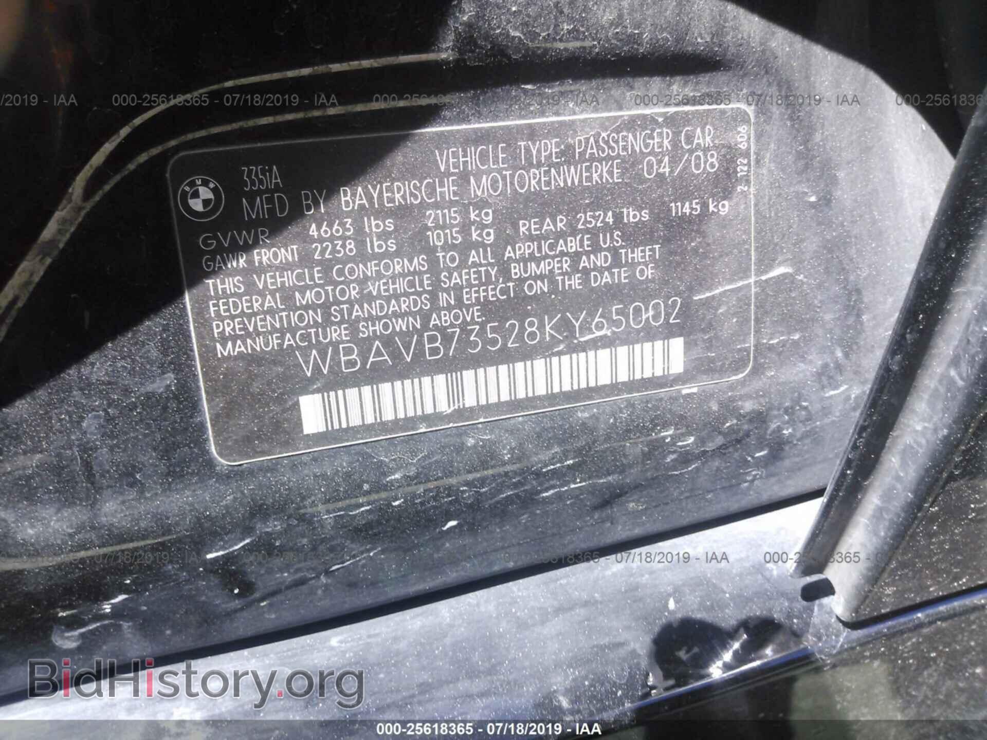 2008 BMW 335 - VIN: WBAVB73528KY65002 - Фото 9