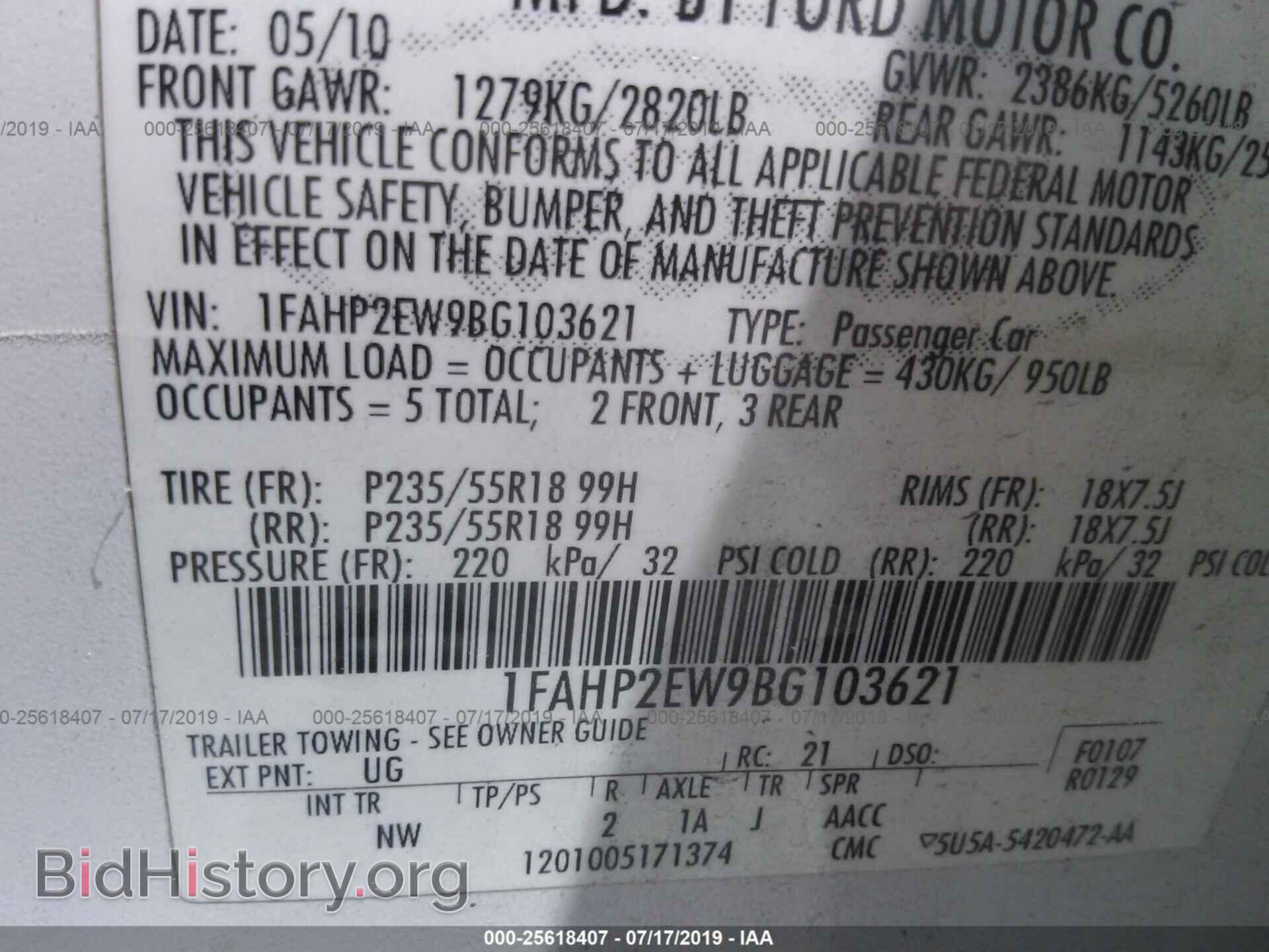 2011 FORD TAURUS - VIN: 1FAHP2EW9BG103621 - Фото 9