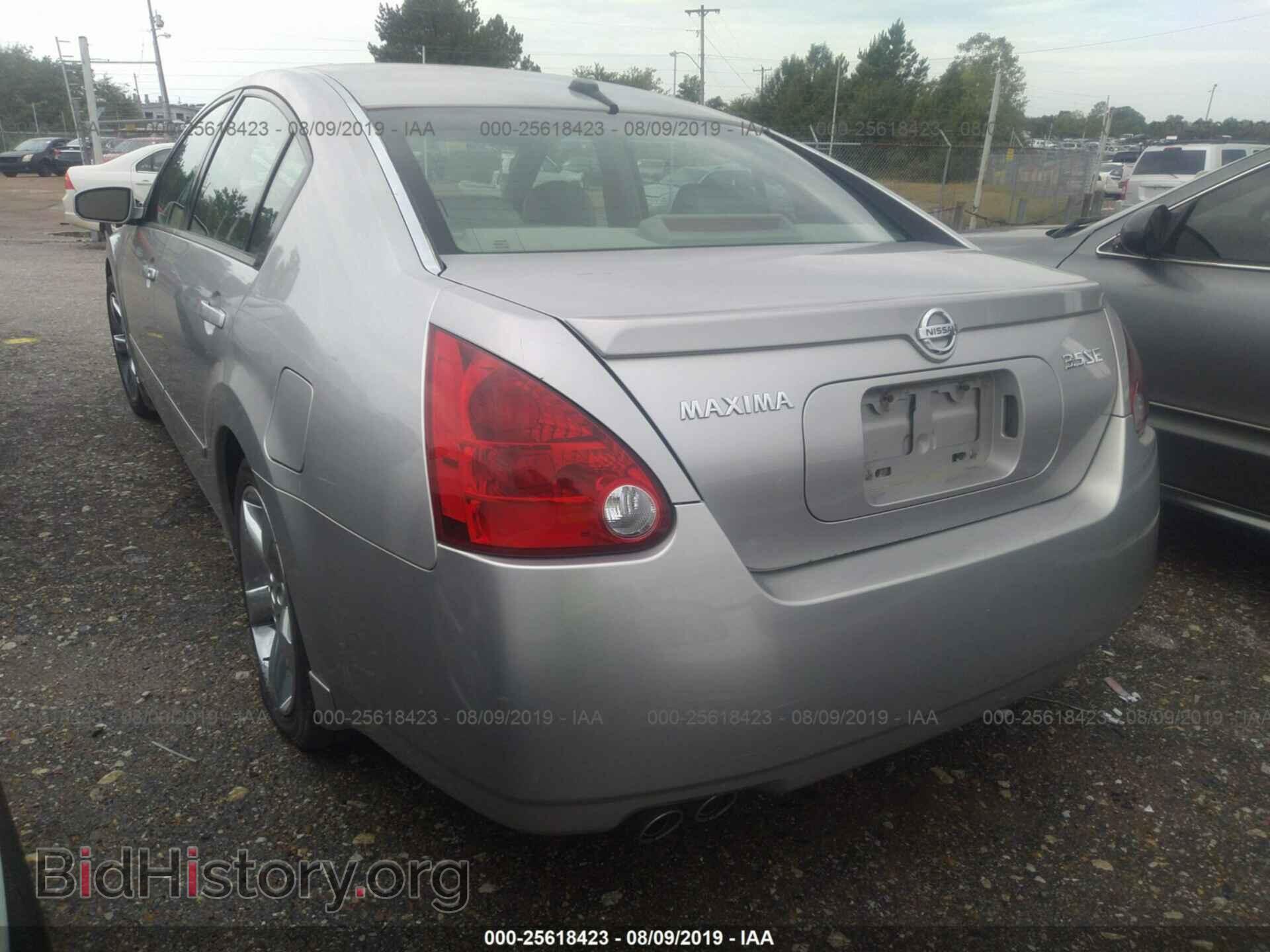 2005 NISSAN MAXIMA - VIN: 1N4BA41E45C873768 - Фото 3