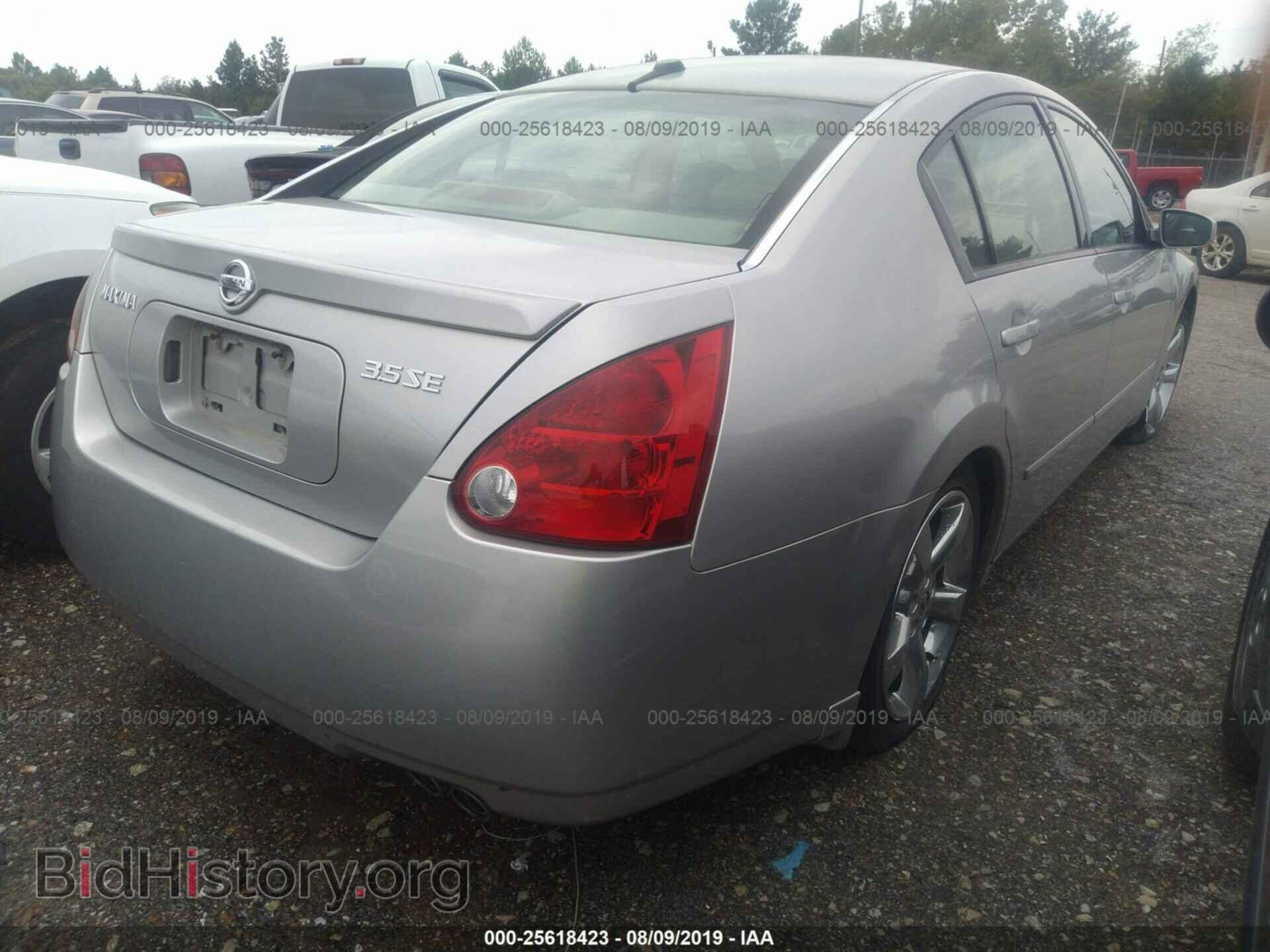 2005 NISSAN MAXIMA - VIN: 1N4BA41E45C873768 - Фото 4