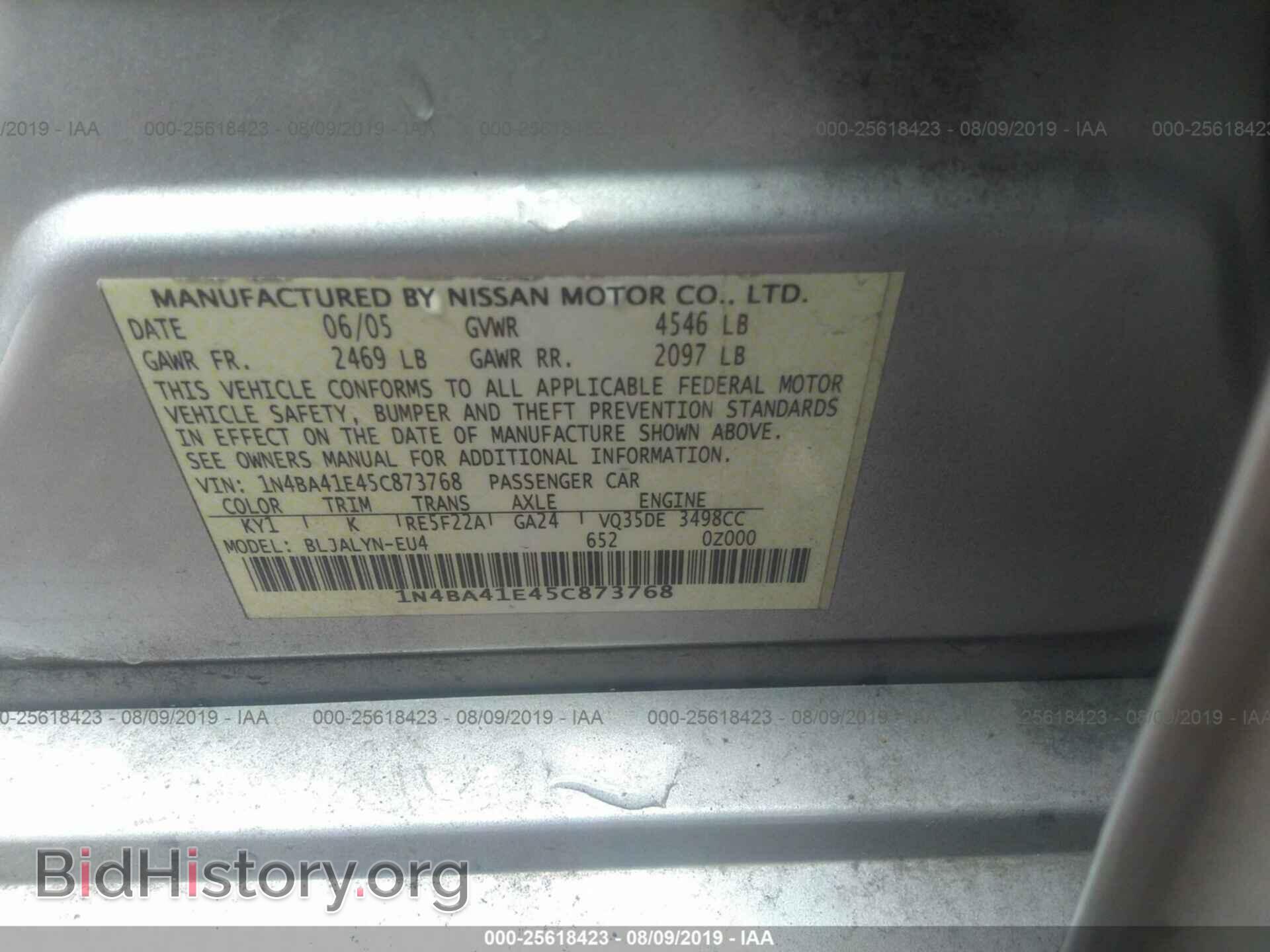 2005 NISSAN MAXIMA - VIN: 1N4BA41E45C873768 - Фото 9