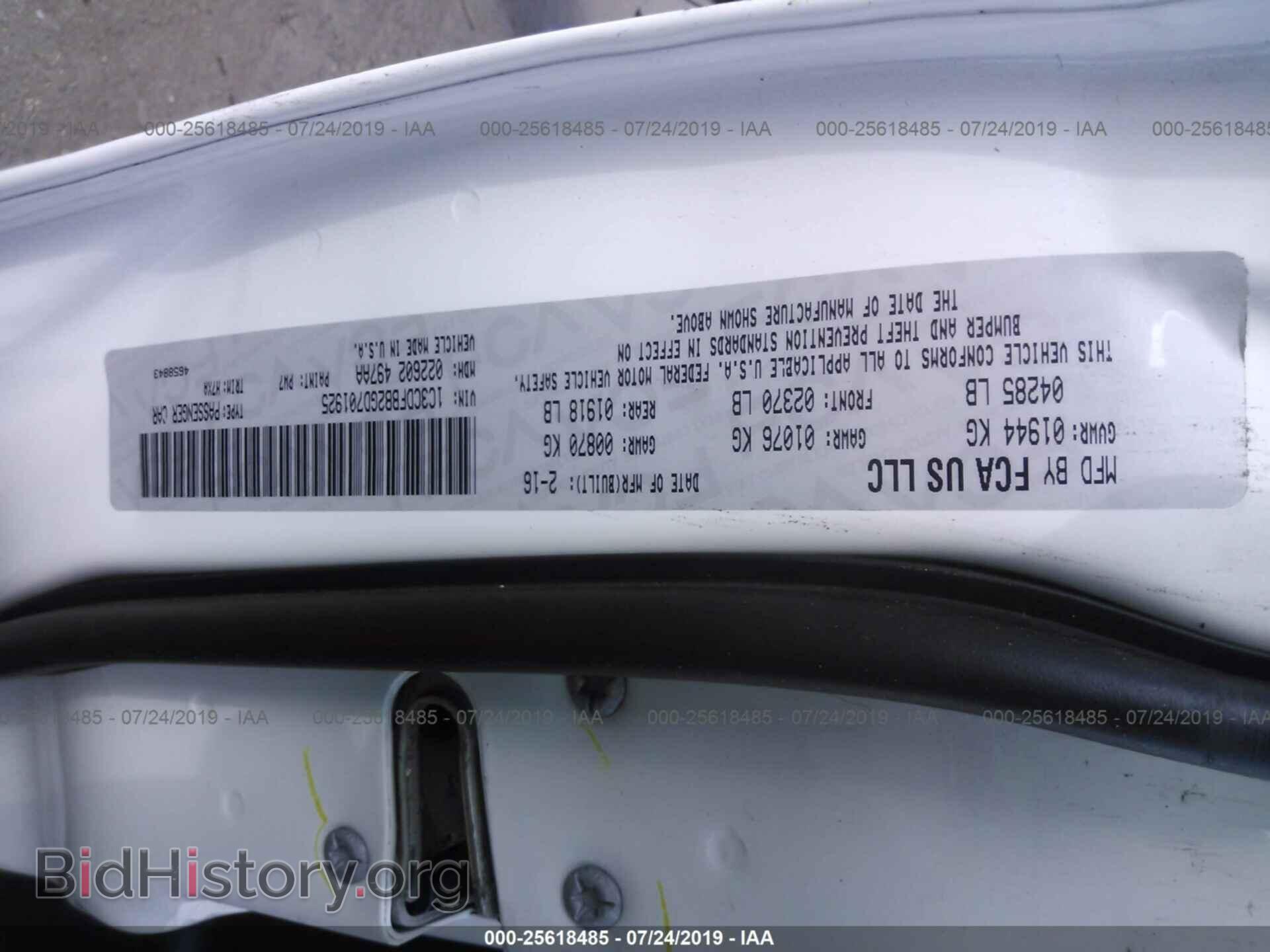 2016 DODGE DART - VIN: 1C3CDFBB2GD701925 - Фото 9