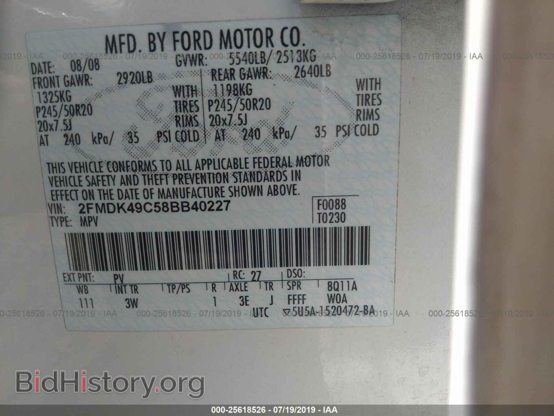 2008 FORD EDGE - VIN: 2FMDK49C58BB40227 - Фото 9