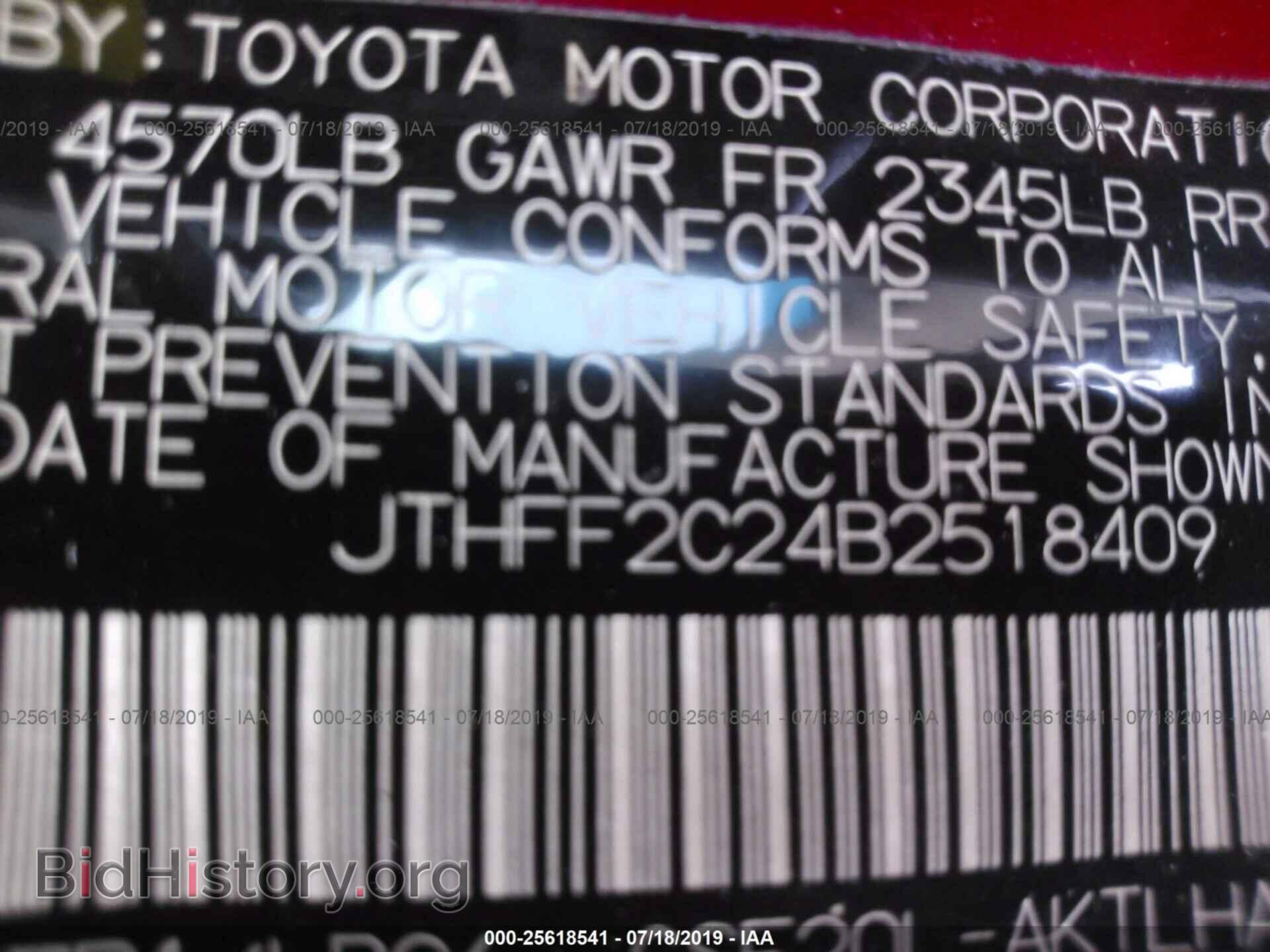 2011 LEXUS IS - VIN: JTHFF2C24B2518409 - Фото 9