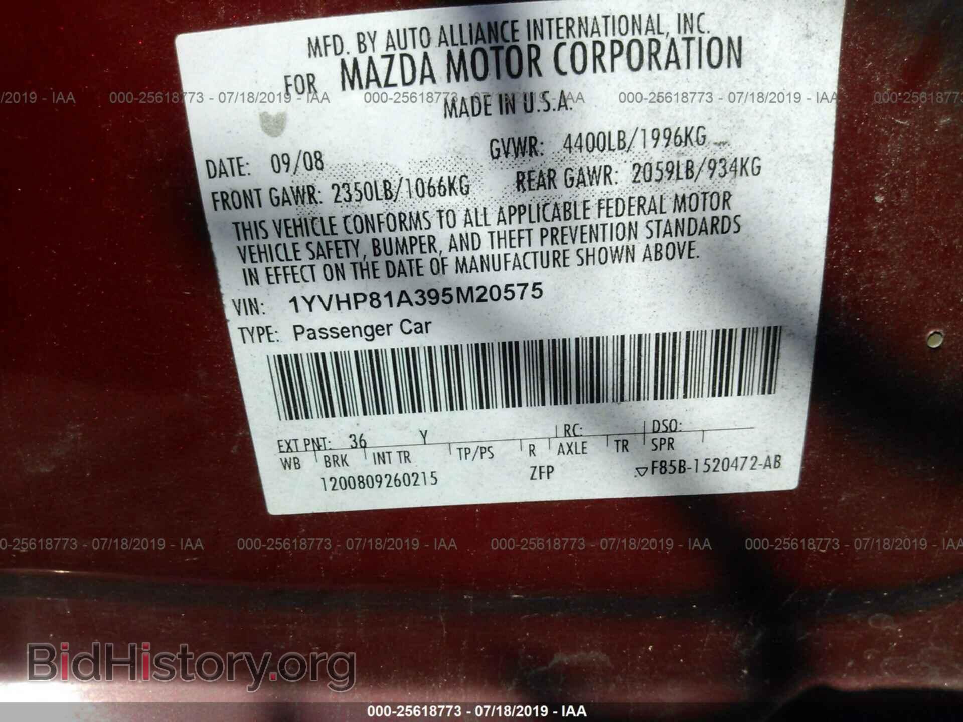 2009 MAZDA 6 - VIN: 1YVHP81A395M20575 - Фото 9
