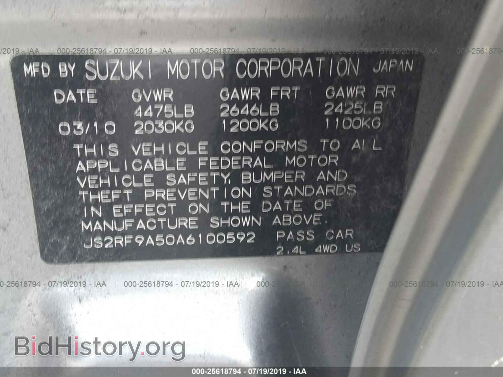 2010 SUZUKI KIZASHI - VIN: JS2RF9A50A6100592 - Фото 9