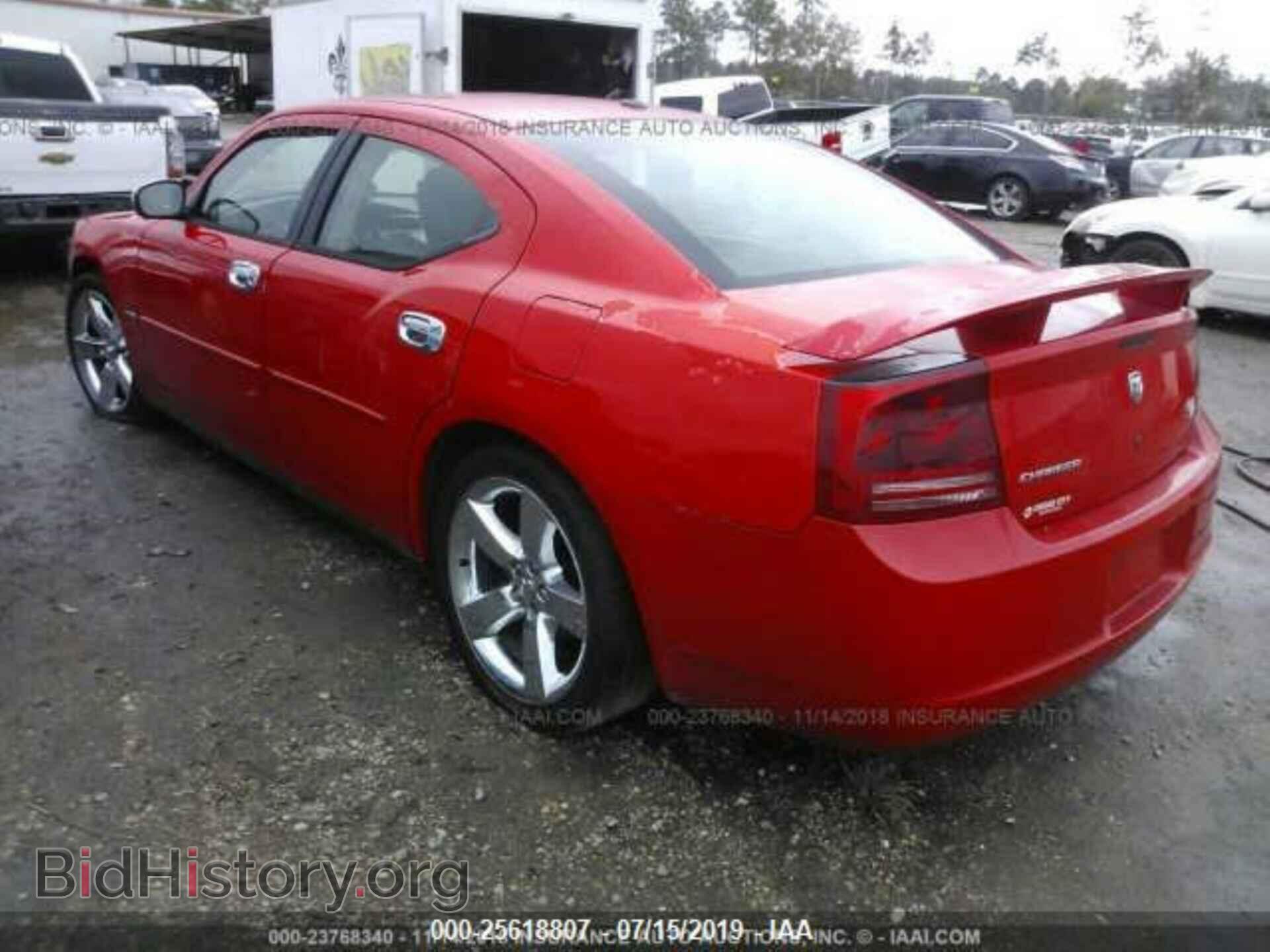 2007 DODGE CHARGER - VIN: 2B3KA53H07H805329 - Фото 3
