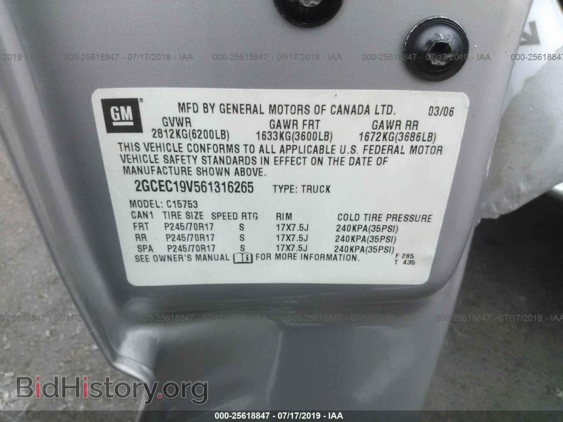 2006 CHEVROLET SILVERADO - VIN: 2GCEC19V561316265 - Фото 9