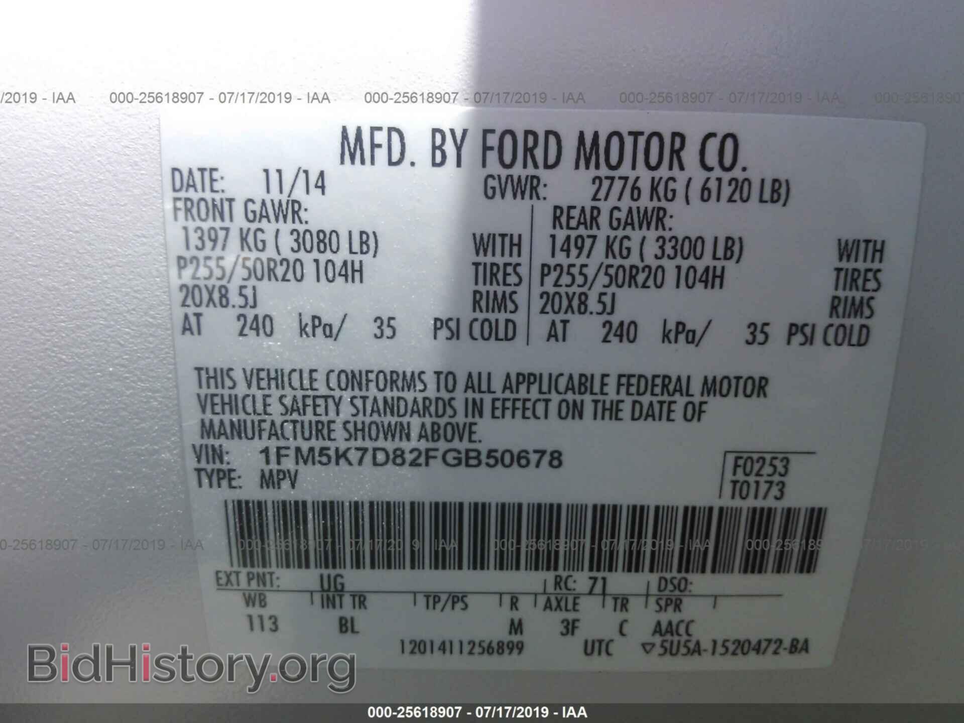 2015 FORD EXPLORER - VIN: 1FM5K7D82FGB50678 - Photo 9