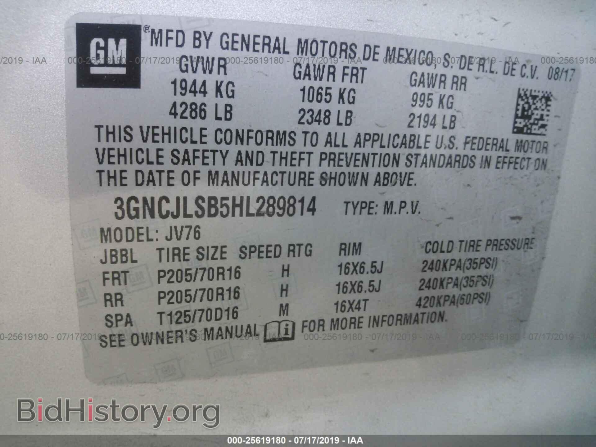 2017 CHEVROLET TRAX - VIN: 3GNCJLSB5HL289814 - Фото 9