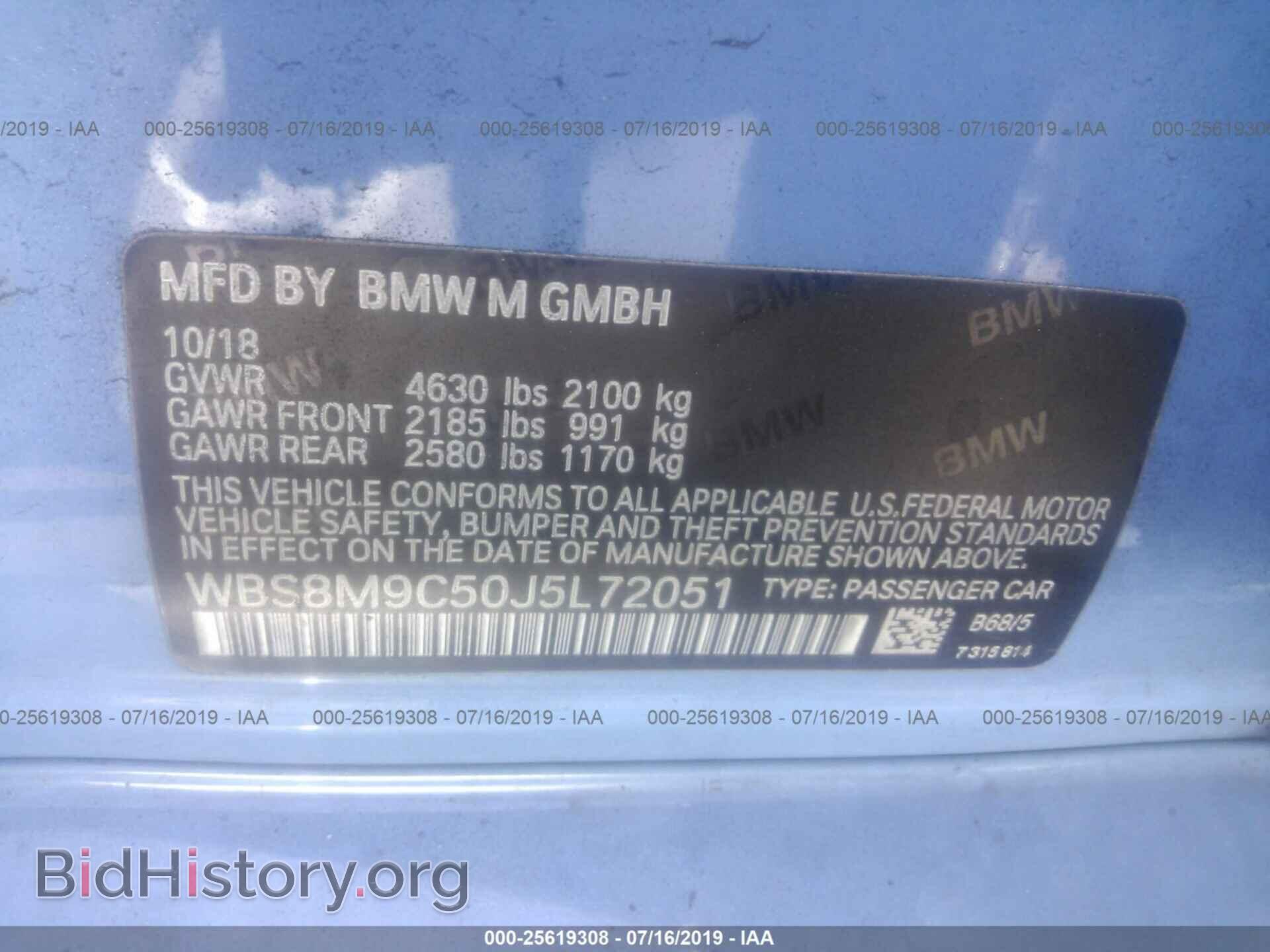 2018 BMW M3 - VIN: WBS8M9C50J5L72051 - Photo 9
