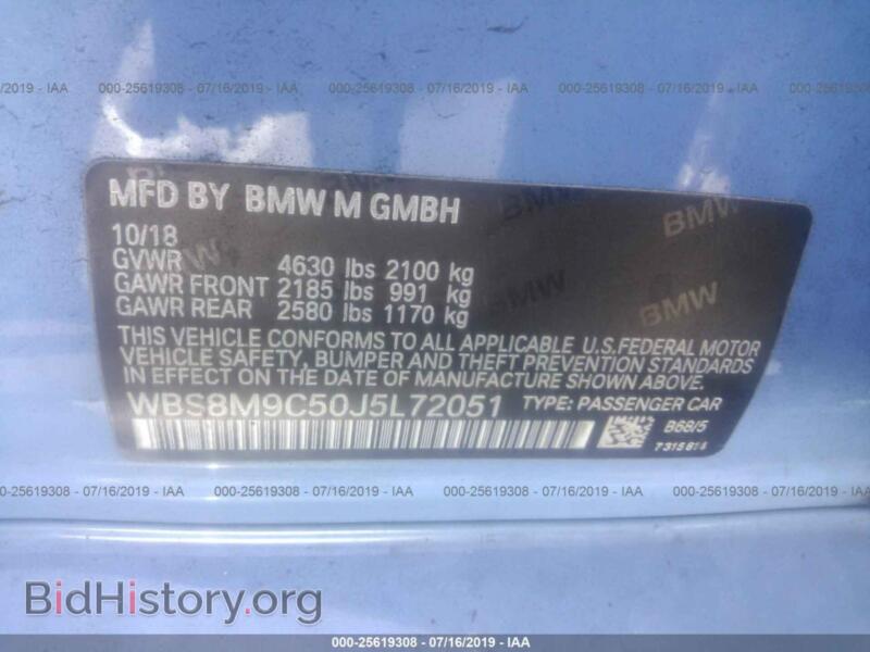 2018 BMW M3 (VIN WBS8M9C50J5L72051) — фото 9 из 10