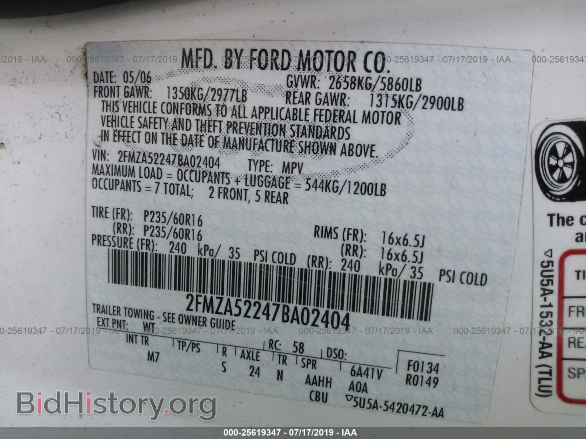 2007 FORD FREESTAR - VIN: 2FMZA52247BA02404 - Фото 9