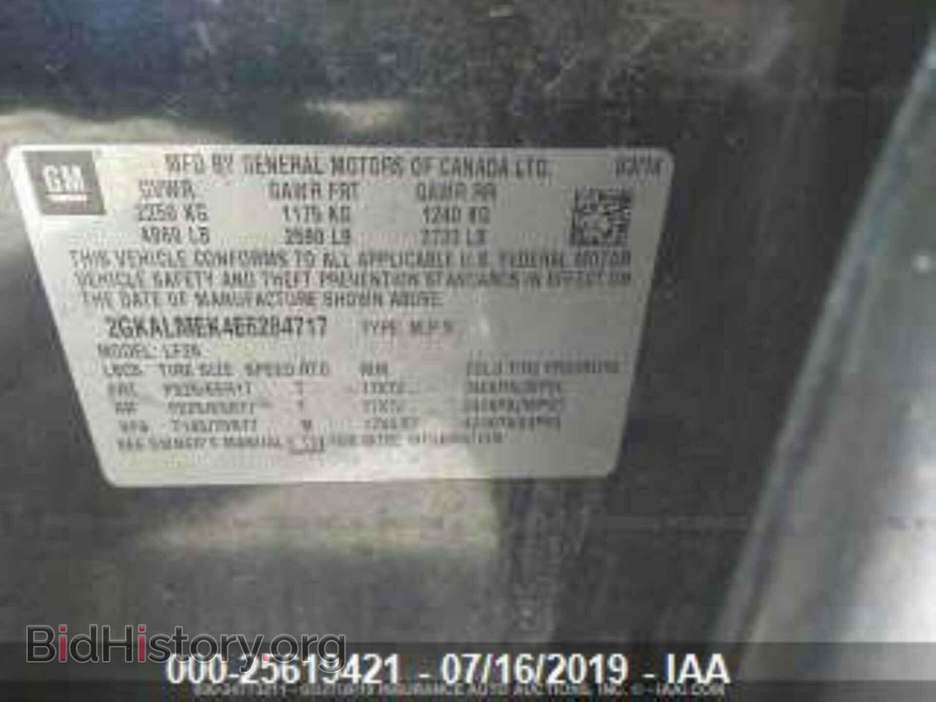 2014 GMC TERRAIN - VIN: 2GKALMEK4E6284717 - Photo 9