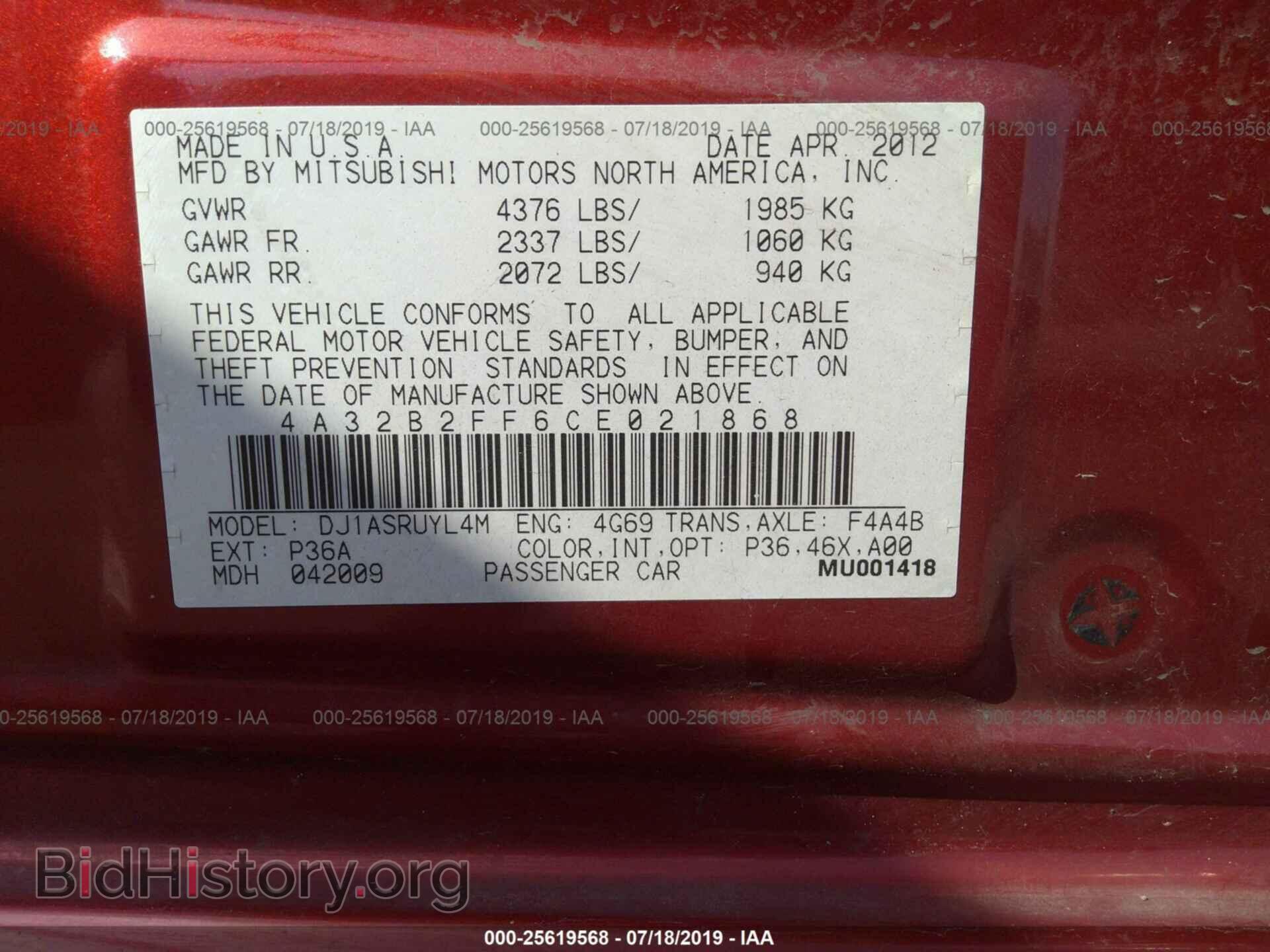 2012 MITSUBISHI GALANT - VIN: 4A32B2FF6CE021868 - Photo 9
