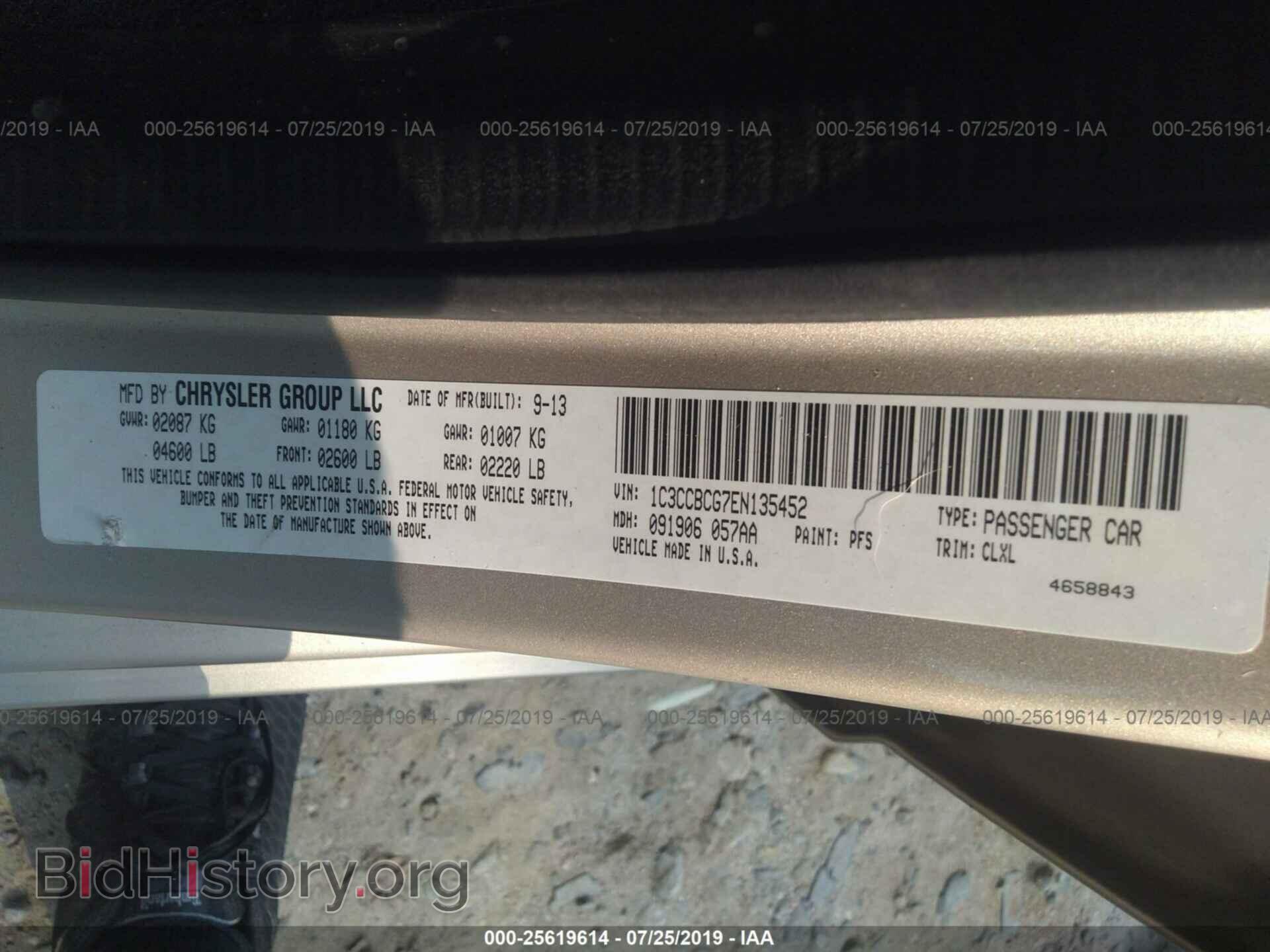 2014 CHRYSLER 200 - VIN: 1C3CCBCG7EN135452 - Фото 9