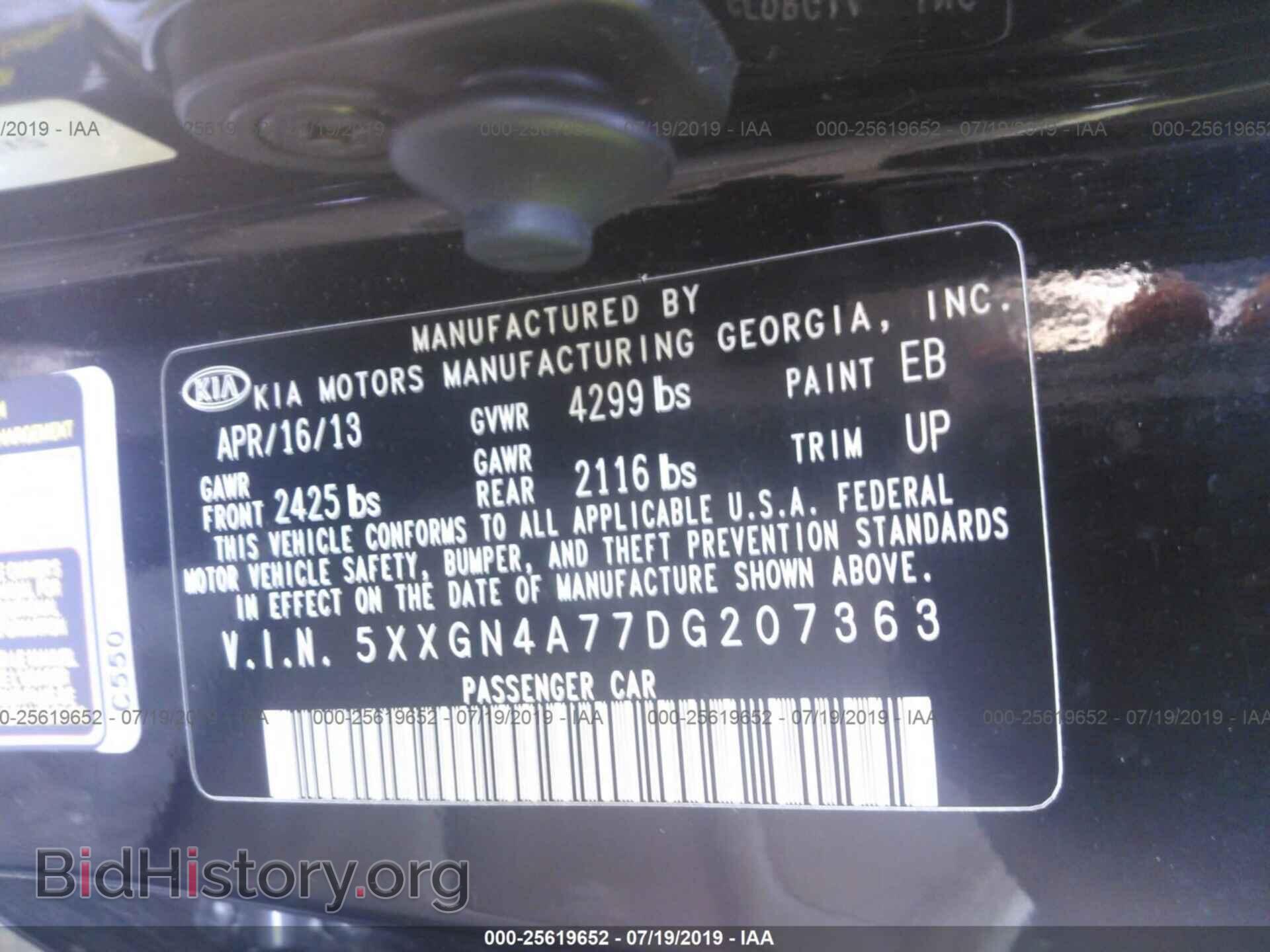 2013 KIA OPTIMA - VIN: 5XXGN4A77DG207363 - Фото 9