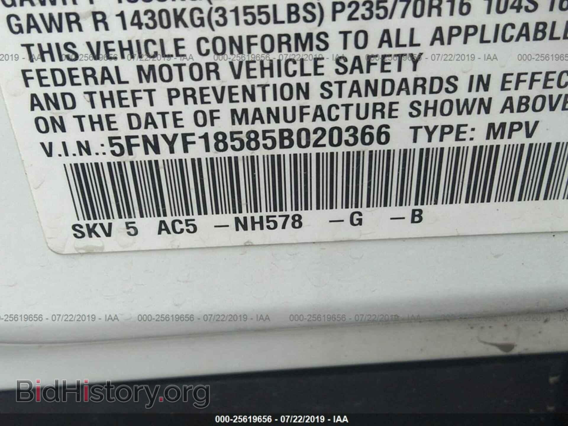 2005 HONDA PILOT - VIN: 5FNYF18585B020366 - Фото 9